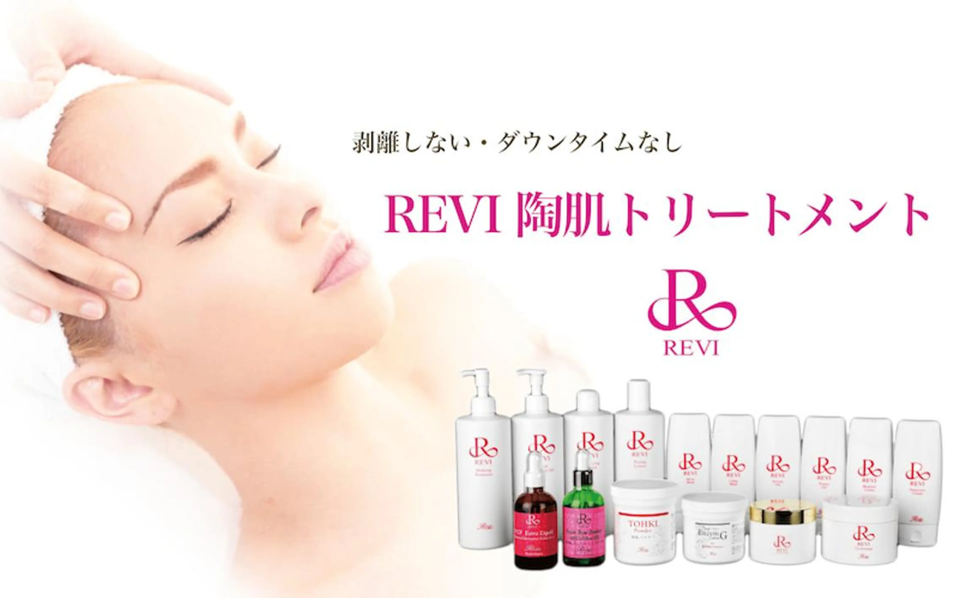 ハーブピーリング/韓国肌管理/フェイシャル/毛穴洗浄/眉毛/顔脱毛【糸脱毛専門】rev所属・ハーブピーリング🌹 毛穴洗浄❤️眉waxのエステ・リラクイメージ