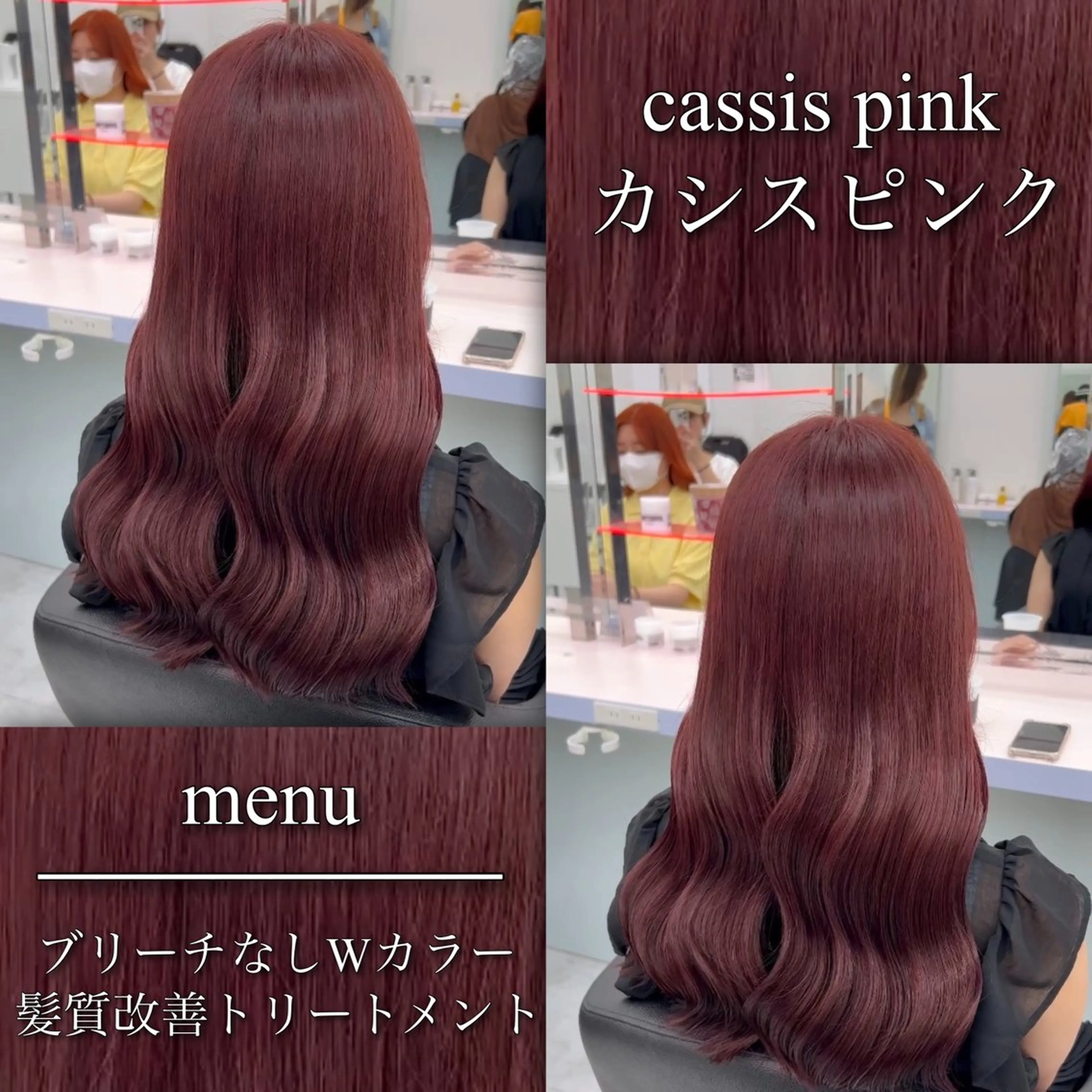 ロング カラー ヘアアレンジ ヘアカラー ブリーチなしの達人 🌈KAITOのヘアスタイル