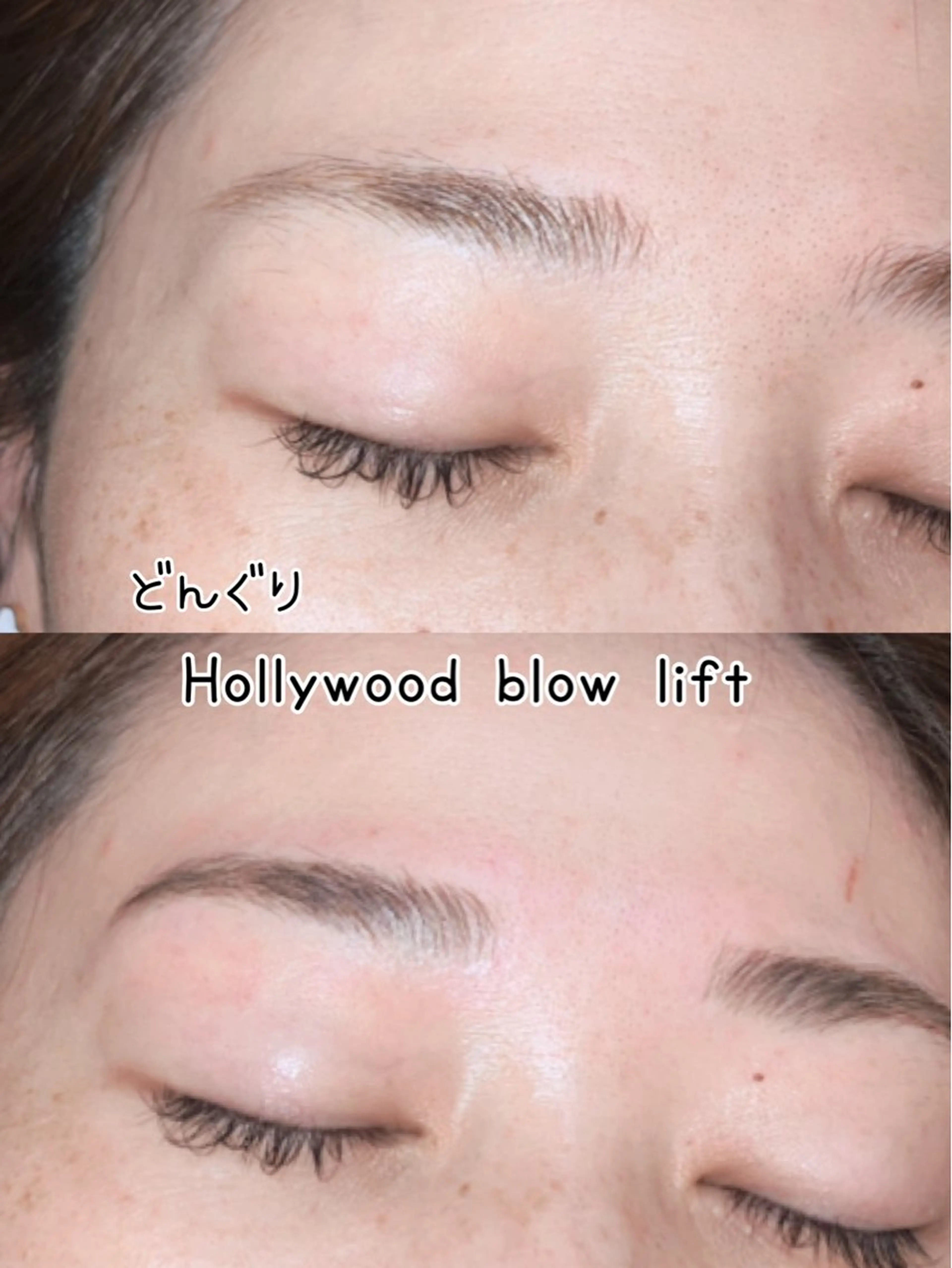 アイブロウ どんぐりエステルーム 🍄みゆきの眉毛・アイブロウイメージ