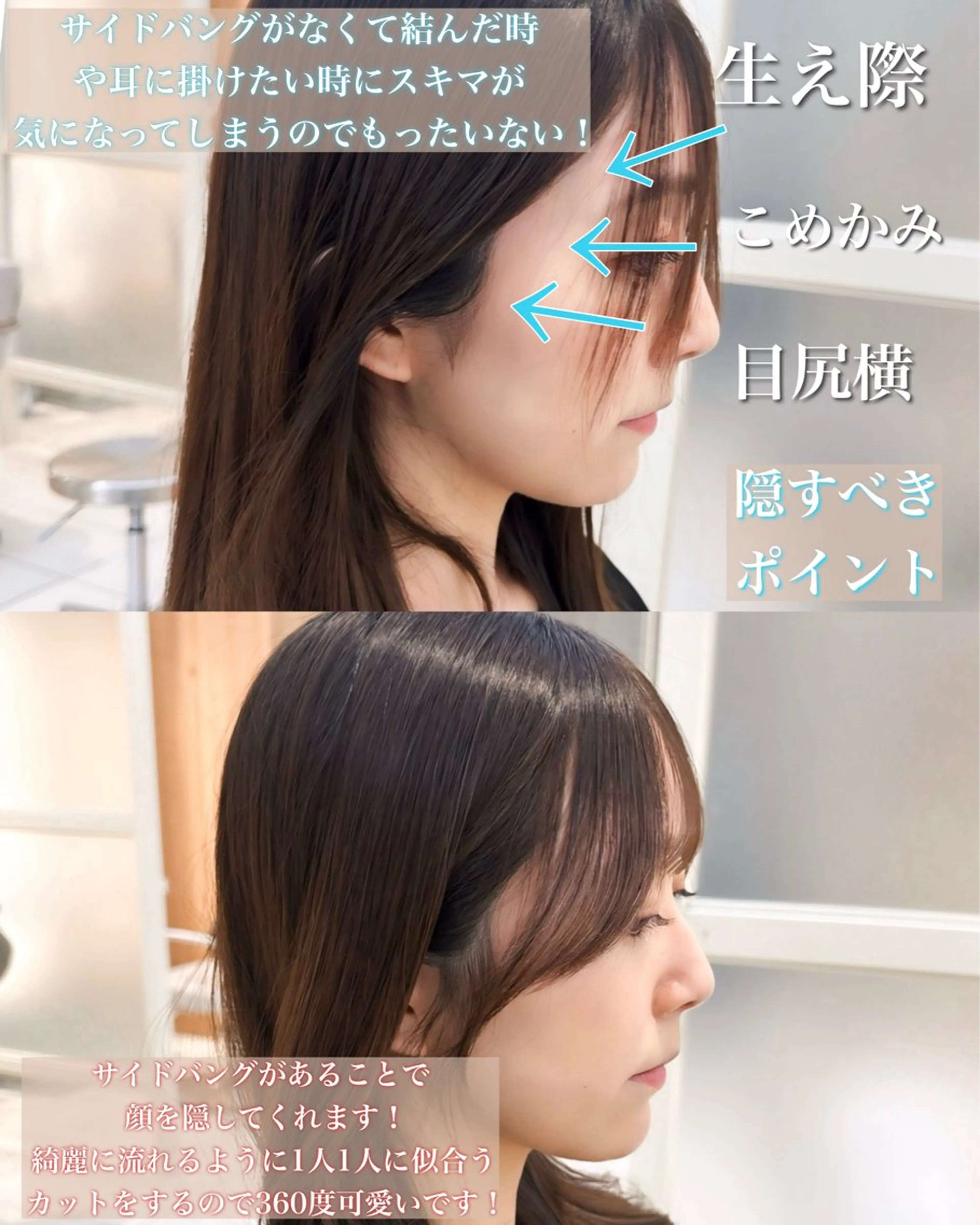 セミロング カラー カット ヘアカラー トリートメント 顔周り特化/韓国ヘア /レイヤー/吉野幸大のヘアスタイル