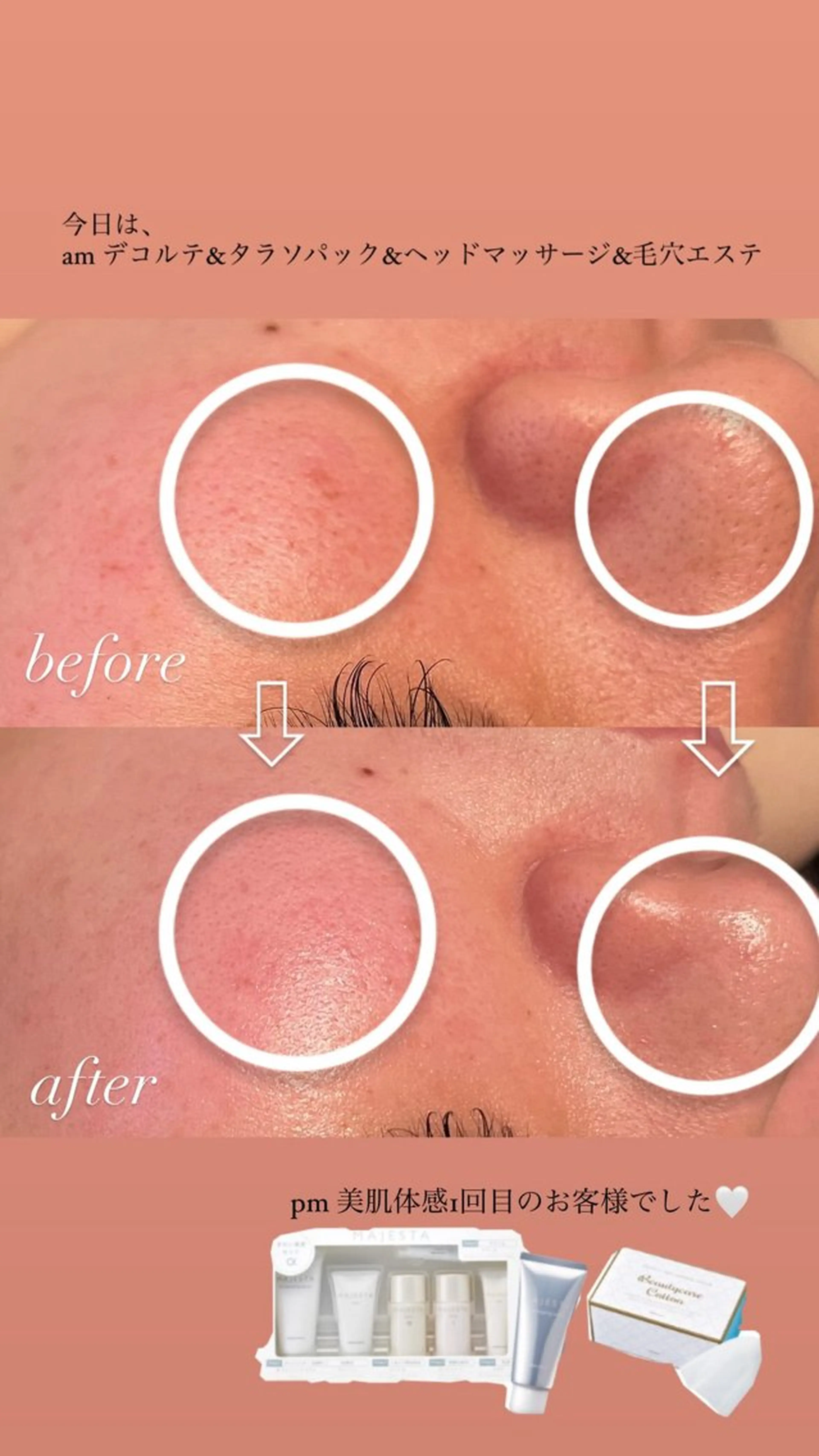 エステ 繁昌 春香のエステ・リラクイメージ