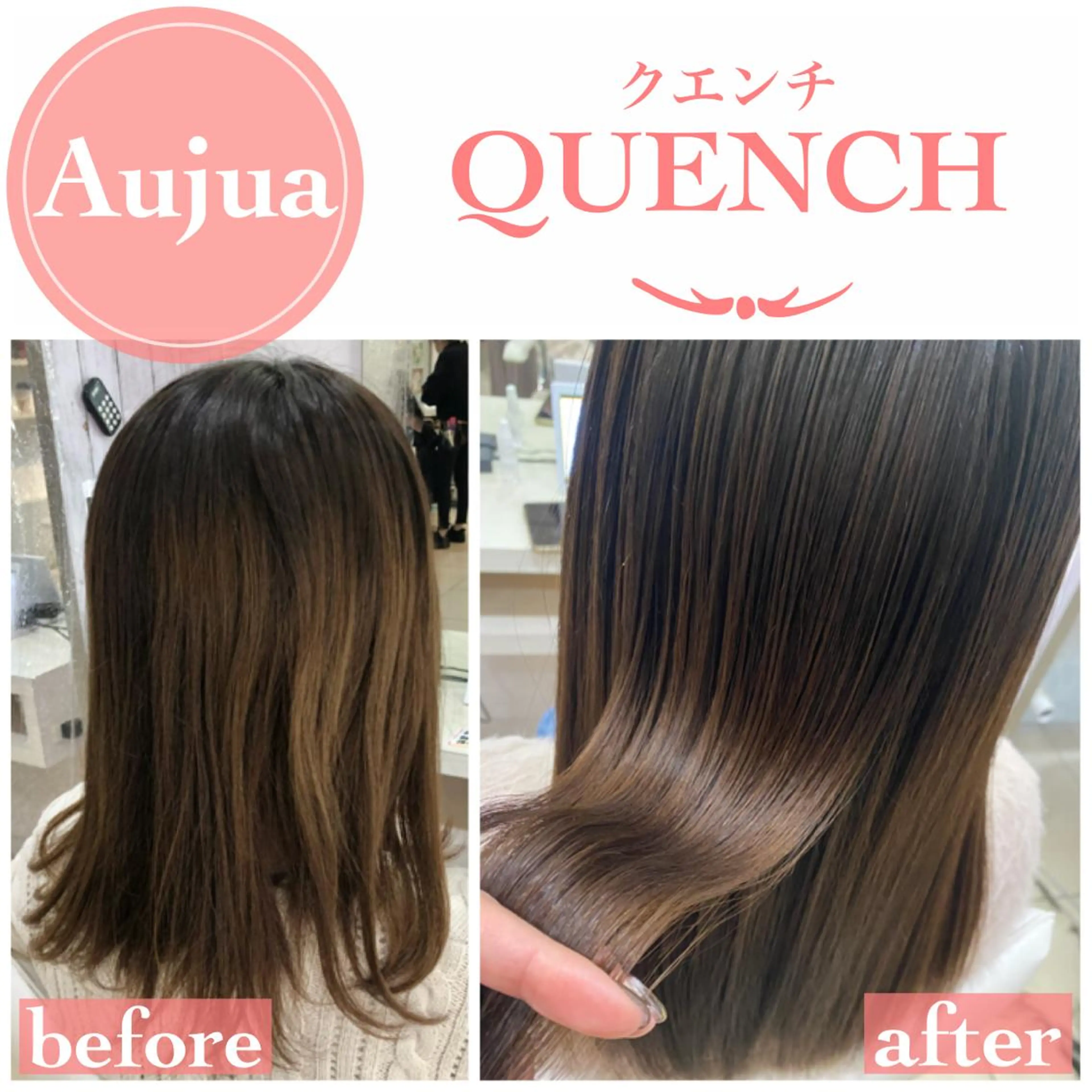 セミロング カラー トリートメント 【髪質改善】 美髪/久岡徹也のヘアスタイル