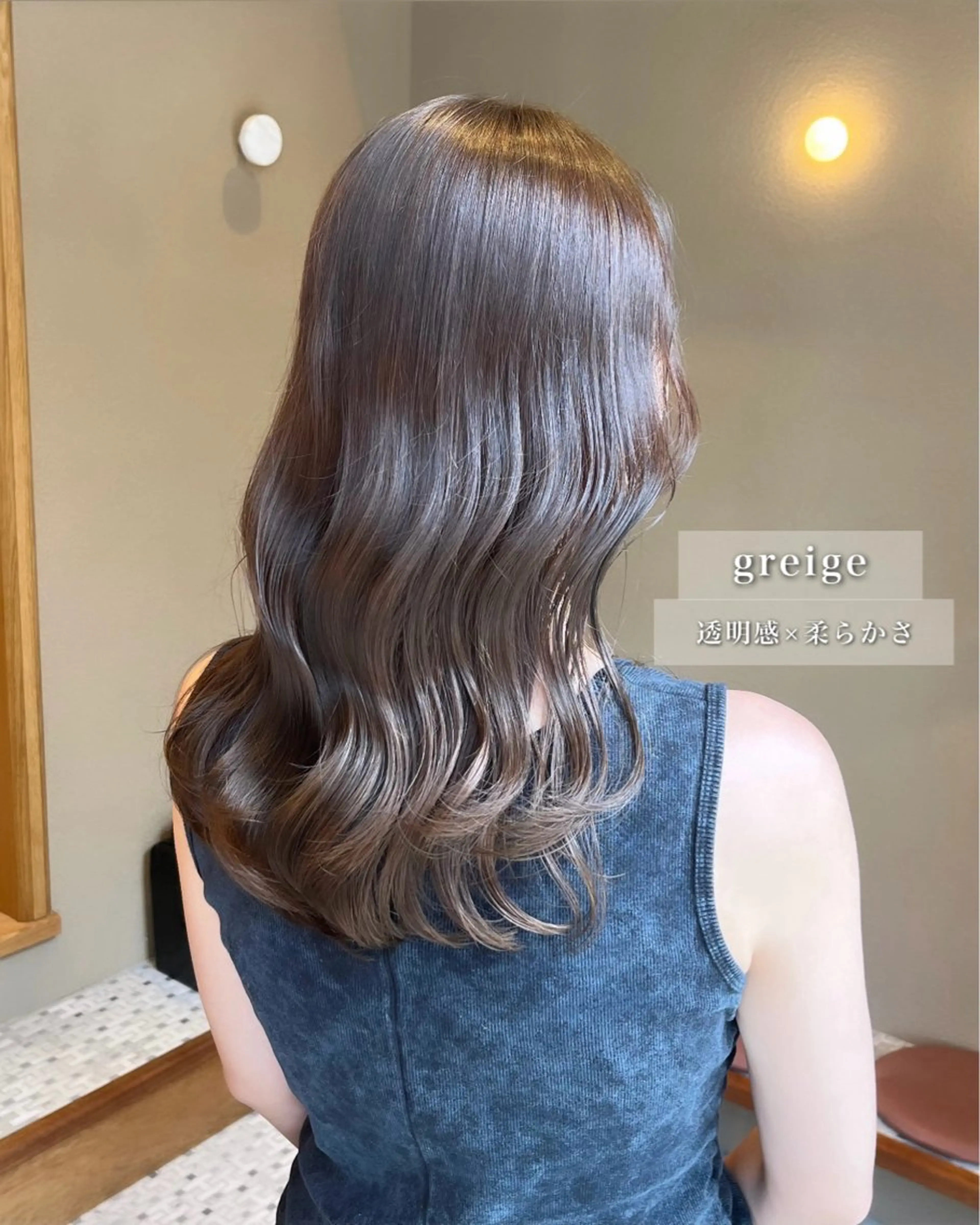 ロング ヘアカラー トリートメント 拓海/ 艶と透明感✨のヘアスタイル