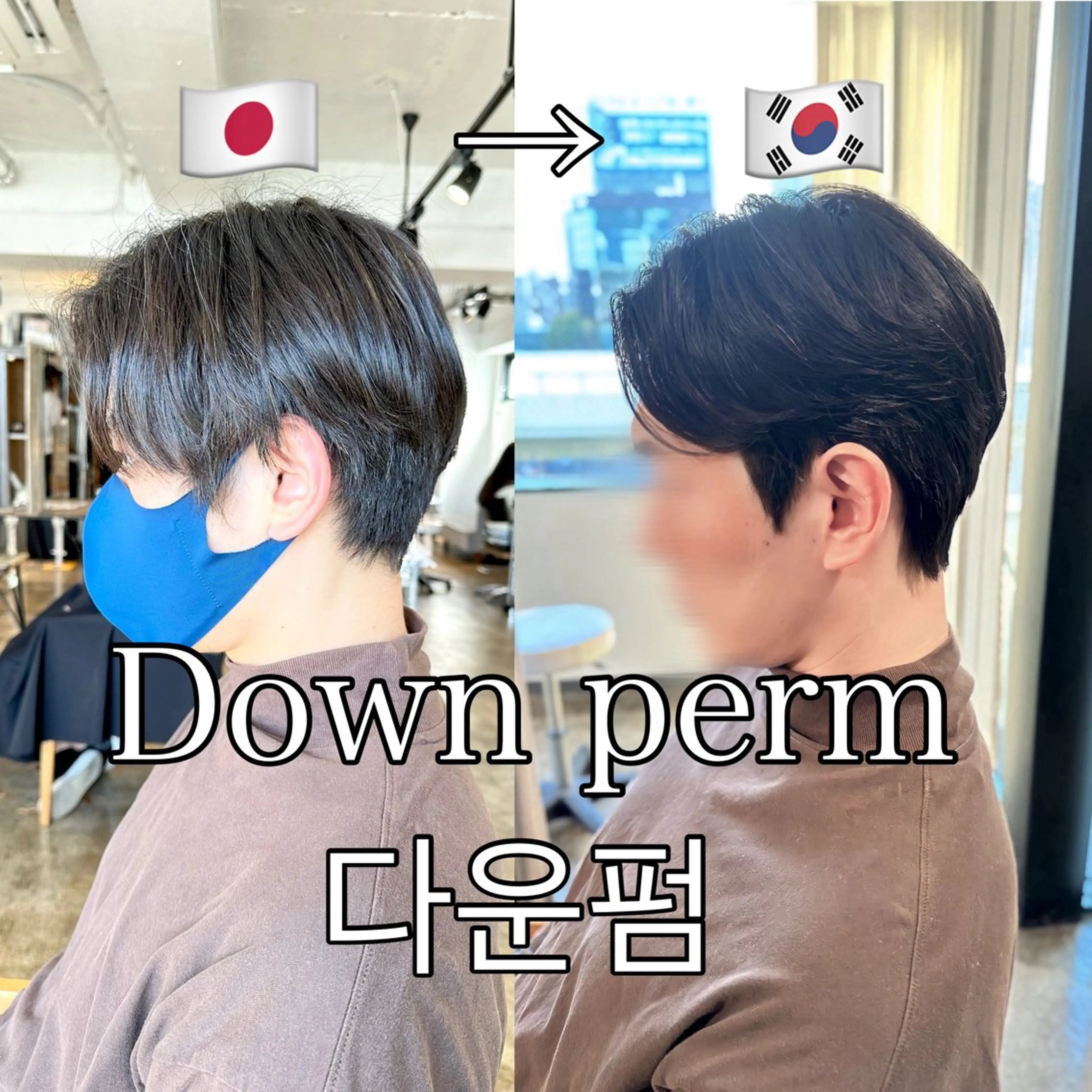 メンズ ダウンパーマ カルマパーマ メンズ韓国風 メンズパーマ カット パーマ トリートメント 骨格補正施術/メンズ 専門美容師/YUYAのヘアスタイル