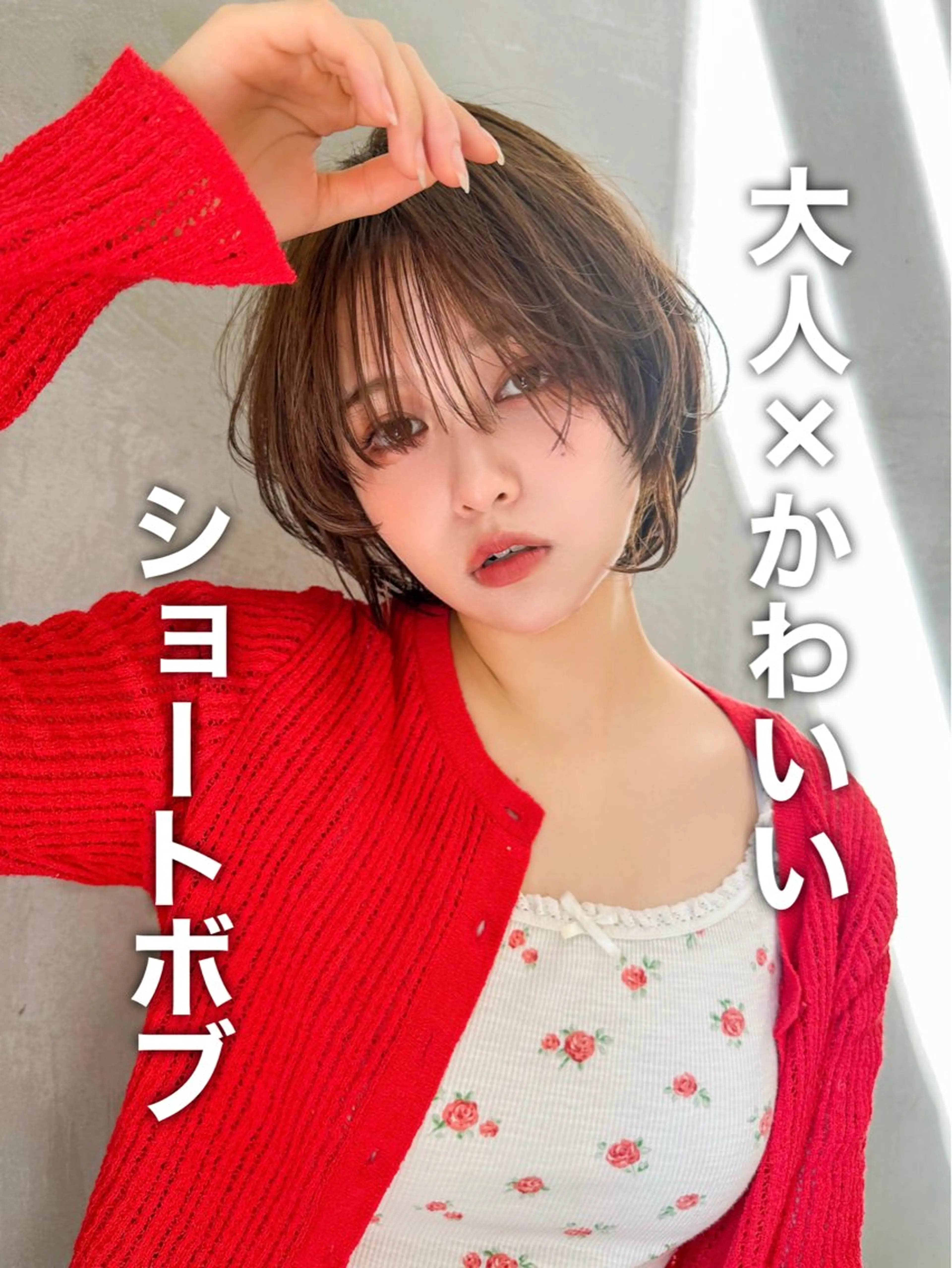 ショート カット ヘアカラー トリートメント ヘッドスパ taiga ショート /レイヤー/矯正🌈のヘアスタイル