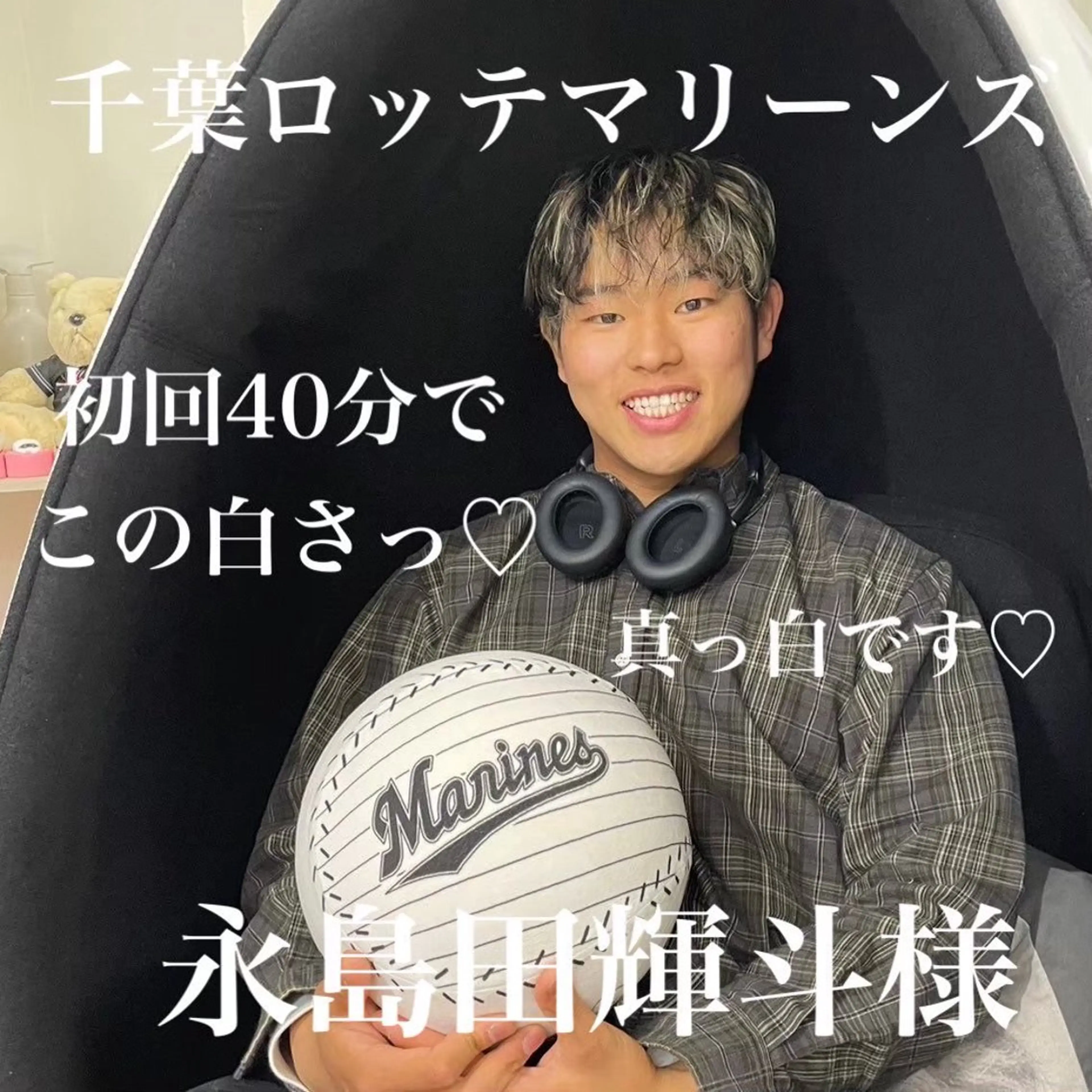 その他 五十嵐 蓮のその他イメージ