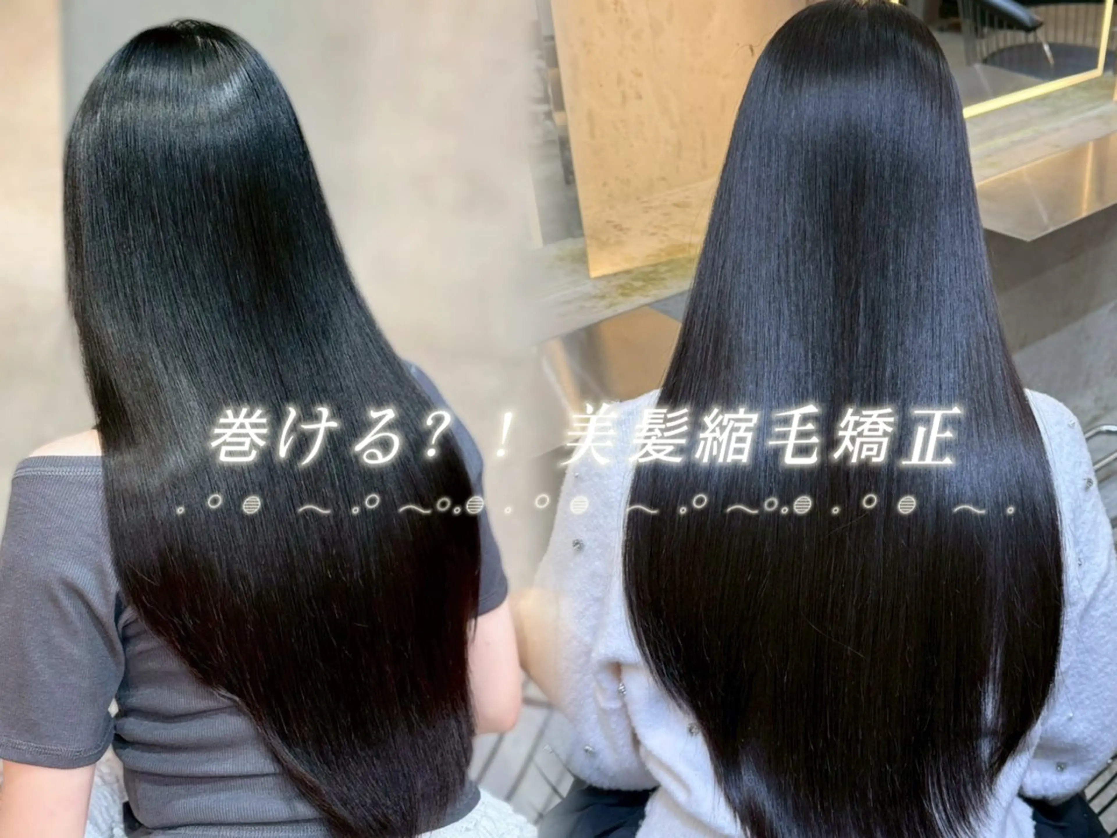 ロング カット ヘアカラー 縮毛矯正 トリートメント 小久保美空/縮毛矯正 ミディアム/レイヤーのヘアスタイル