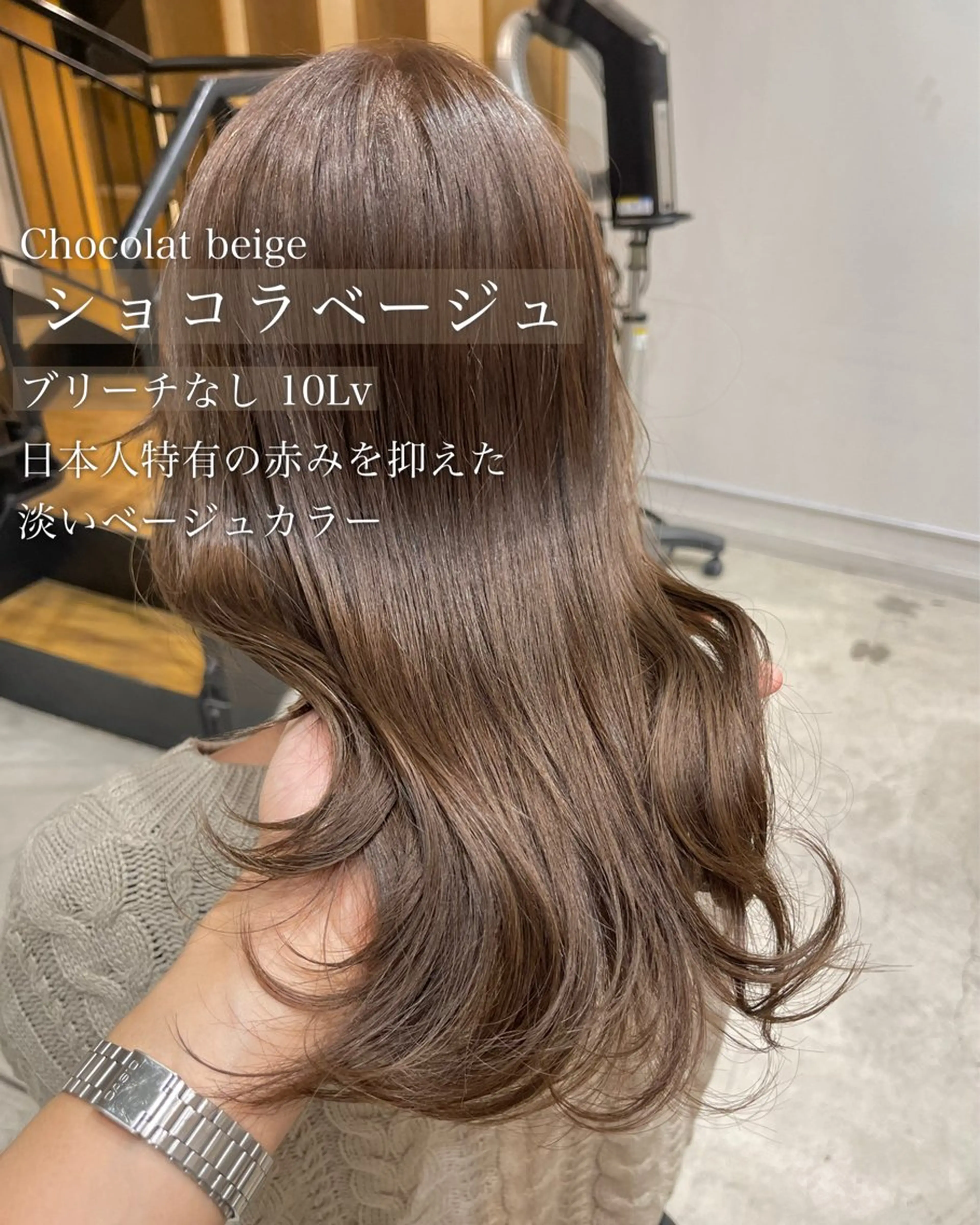 カラー ヘアアレンジ カット ヘアカラー トリートメント DX SHARE SALON 原宿店所属・レイヤーカット/ 田中 しょうのヘアスタイル