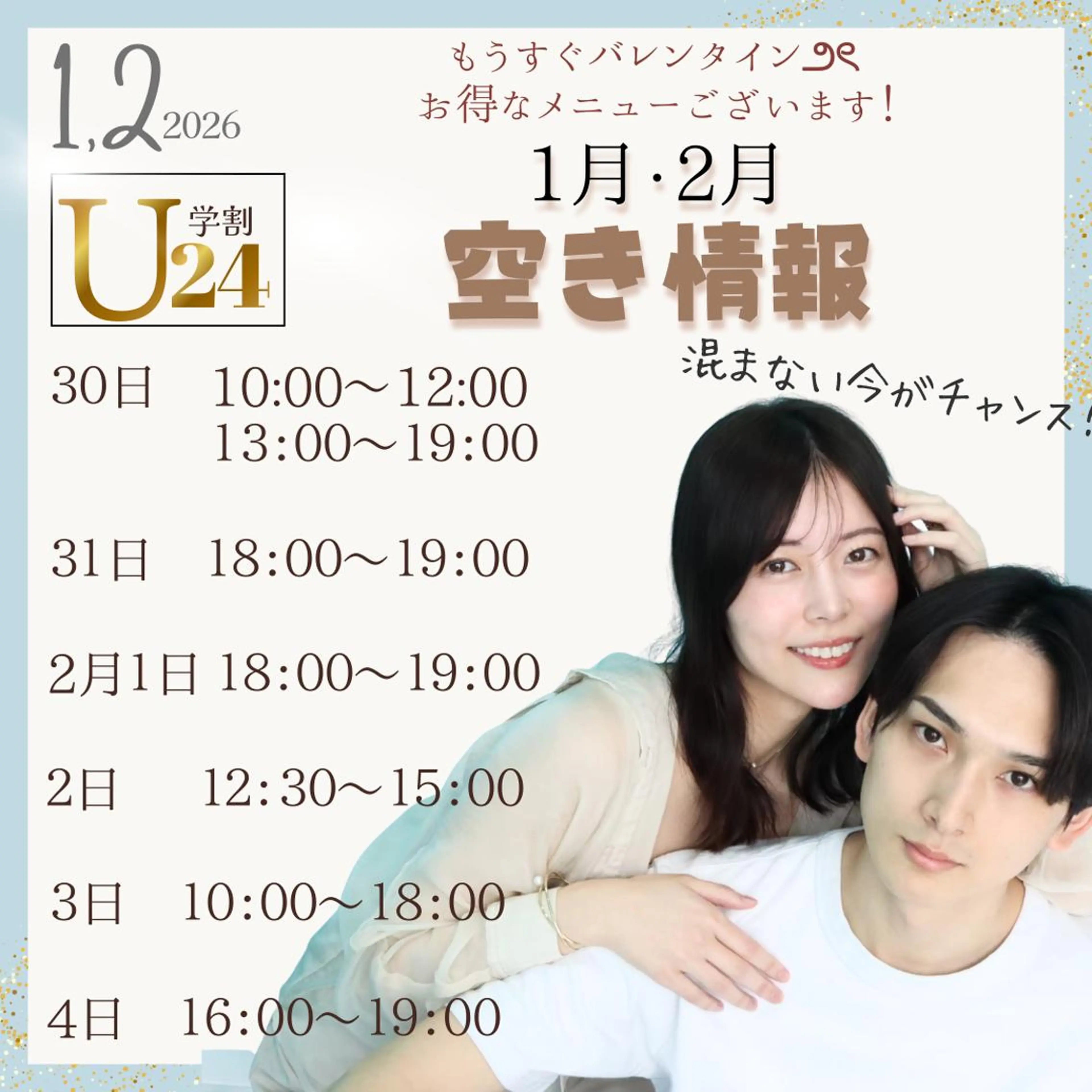 アイブロウ 眉毛ワックス脱毛 マツパ 💎垢抜け眉/まつげ シーンスタジオ 札幌のマツエク・マツパデザイン