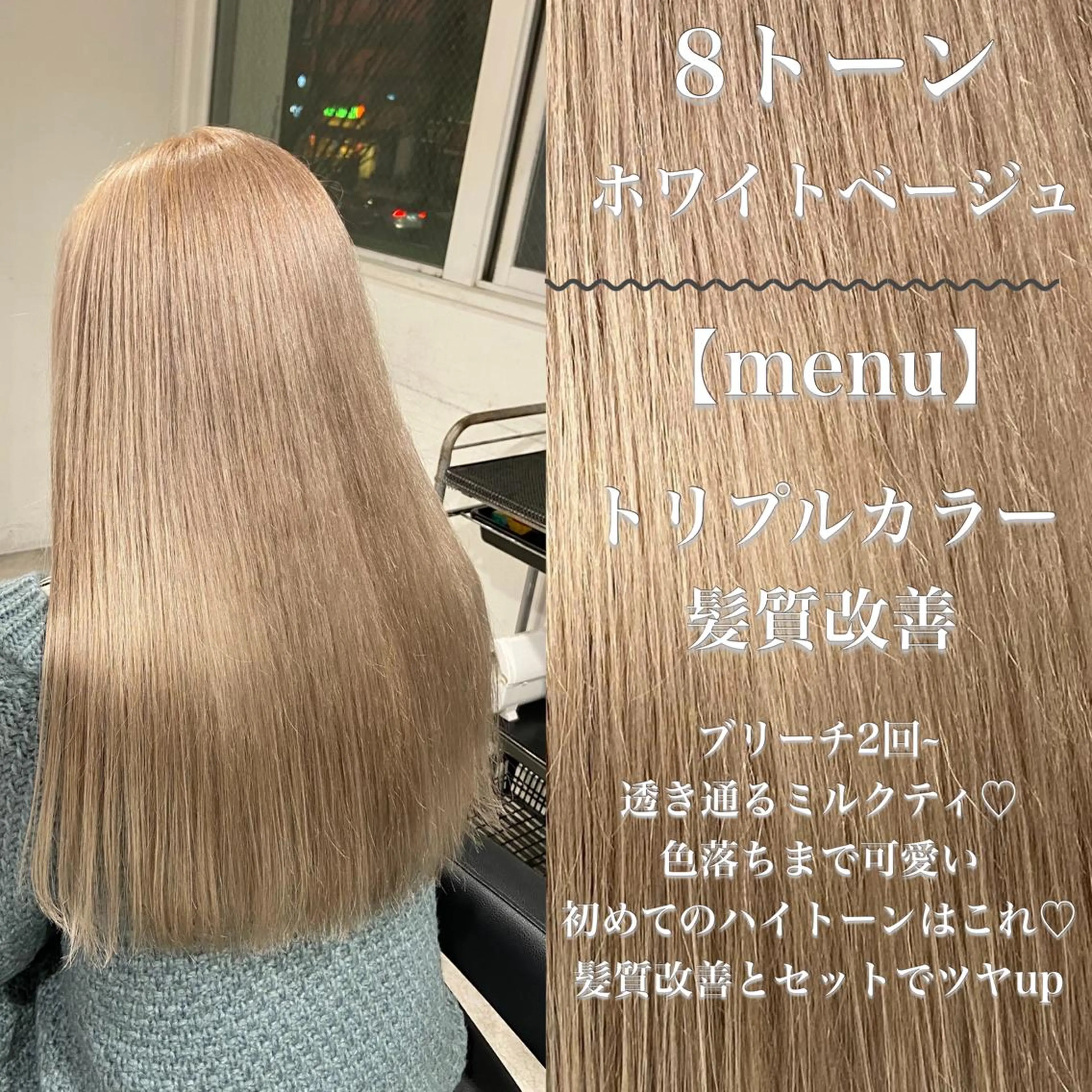 ロング カラー ヘアアレンジ トレンドモテカラー 🩷色落ちまで可愛くのヘアスタイル