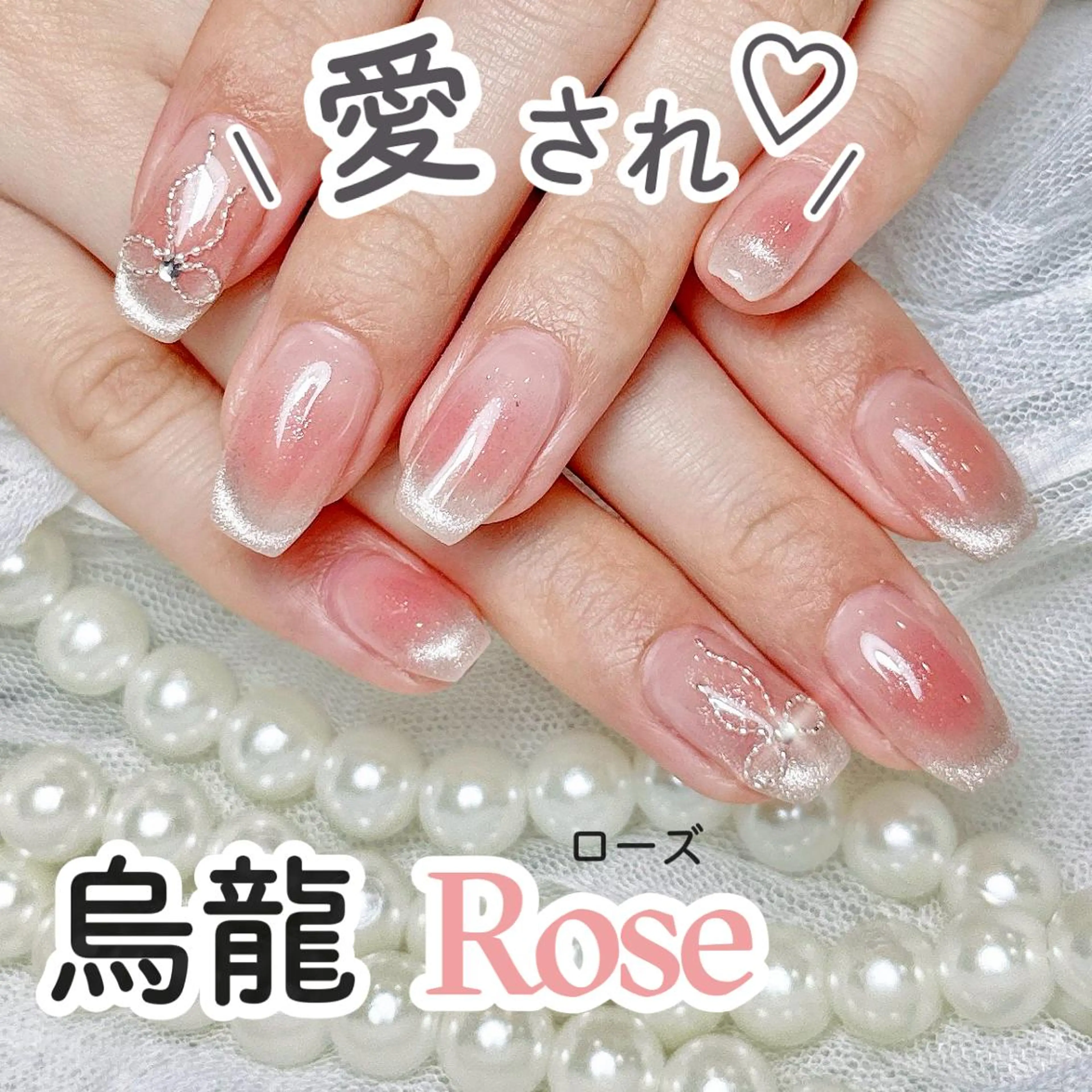 ネイル オーロラネイル チークネイル 長さ出し フットネイル フレンチネイル ハンドネイル ハンドケア Miko 🌙のネイルデザイン