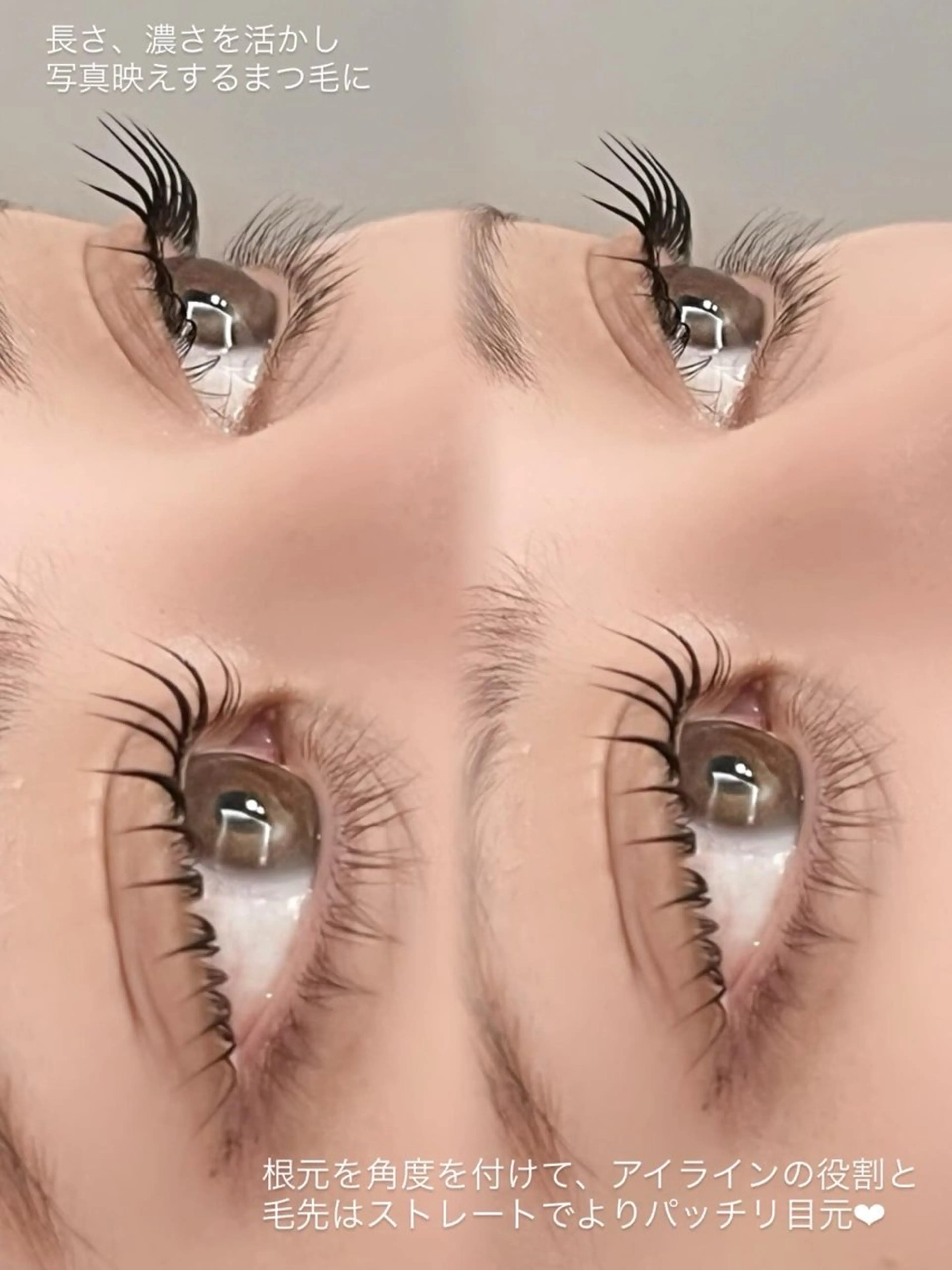 マツエク・マツパ マツパ SOEL 🍓yu-kiのマツエク・マツパデザイン