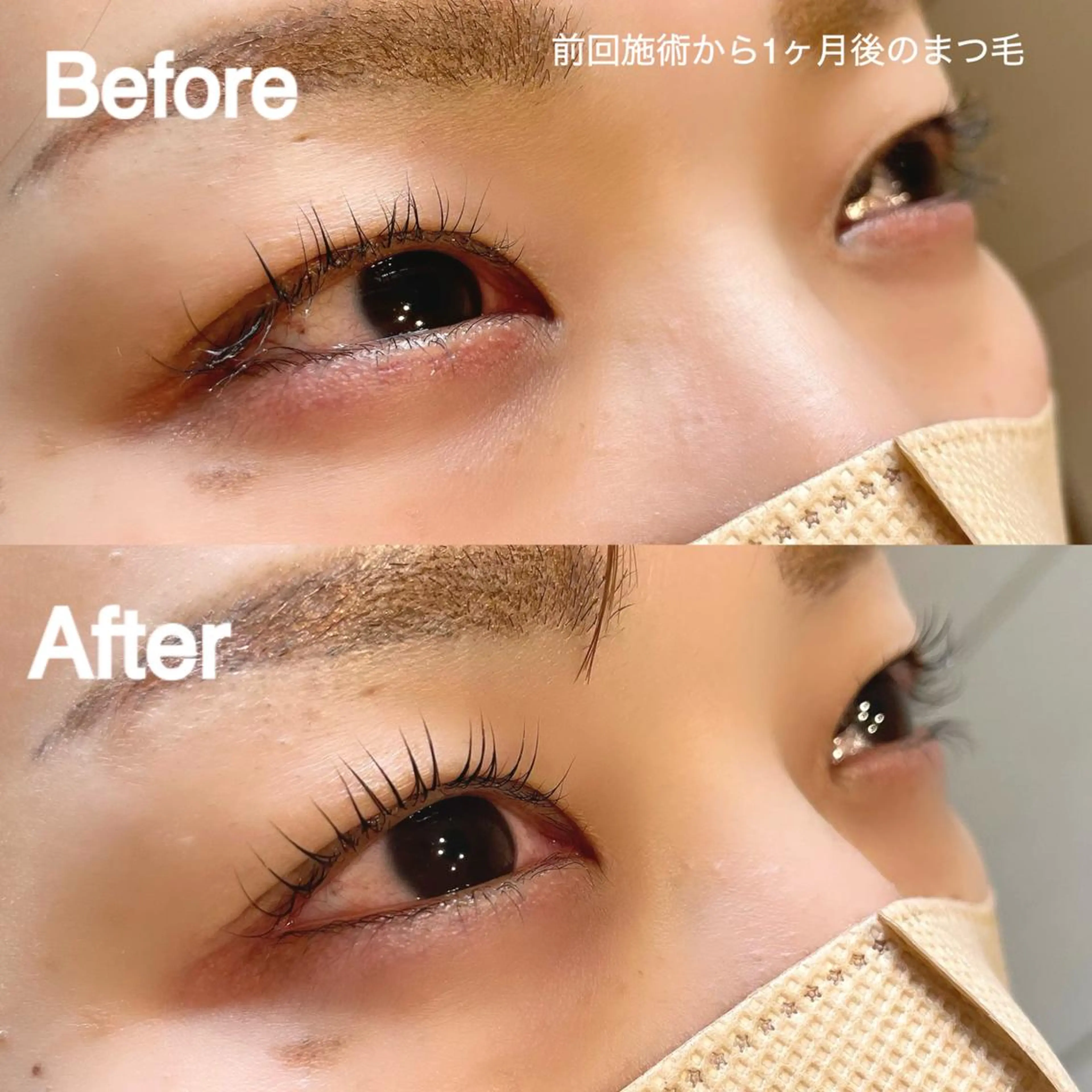 マツエク・マツパ フラットラッシュ ナチュラル パリジェンヌラッシュリフト まつげパーマ 一重×まつ毛パーマ マツパ 💕丸島 夏名🐰🍀のマツエク・マツパデザイン