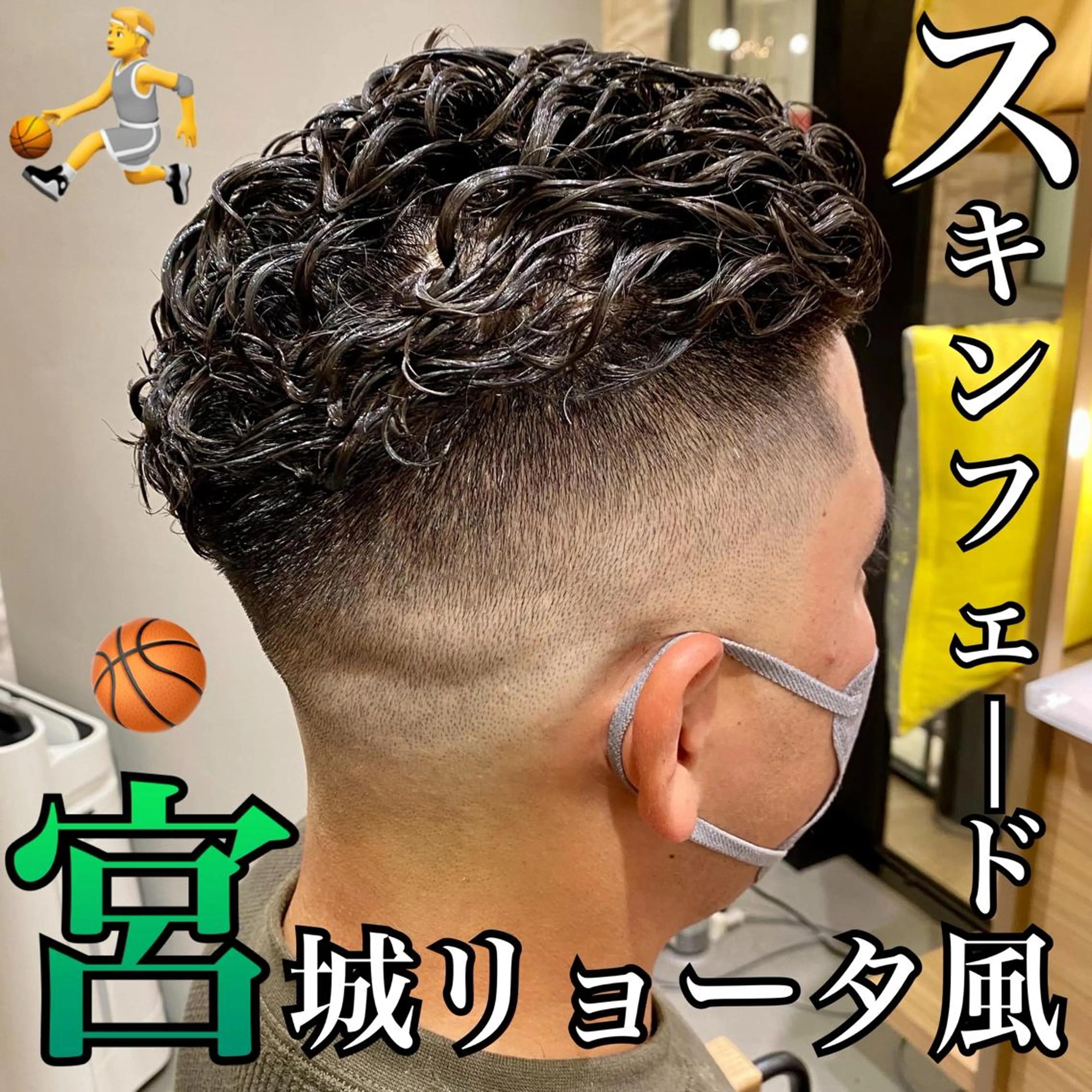 ショート パーマ メンズ カット パーマ ヘッドスパ unopulir   茶屋町店所属・unopulir 景山　凌のヘアスタイル