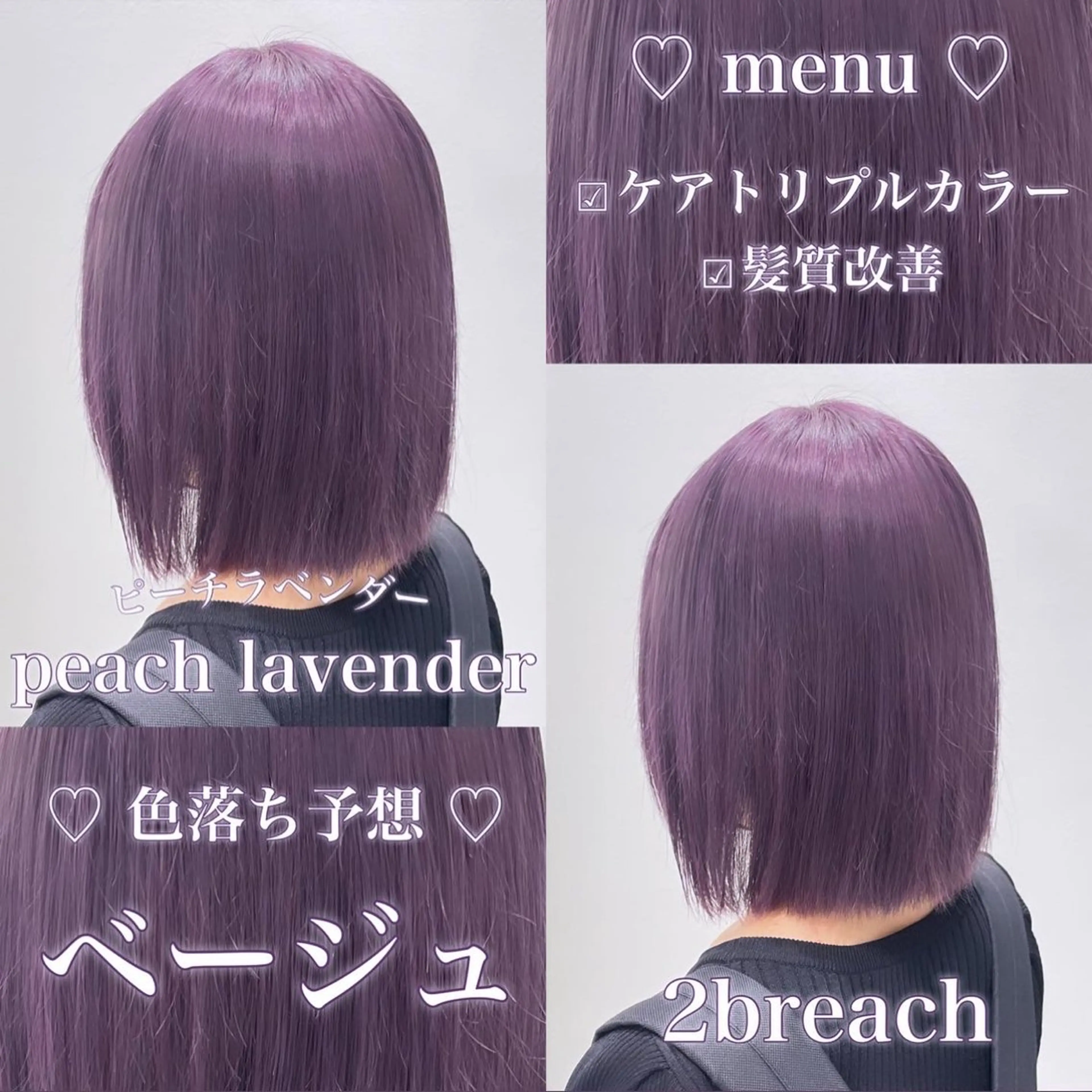 ロング カラー ヘアアレンジ ヘアカラー トリートメント 𝘳𝘺𝘰𝘬𝘢 髪質改善／ブリーチのヘアスタイル