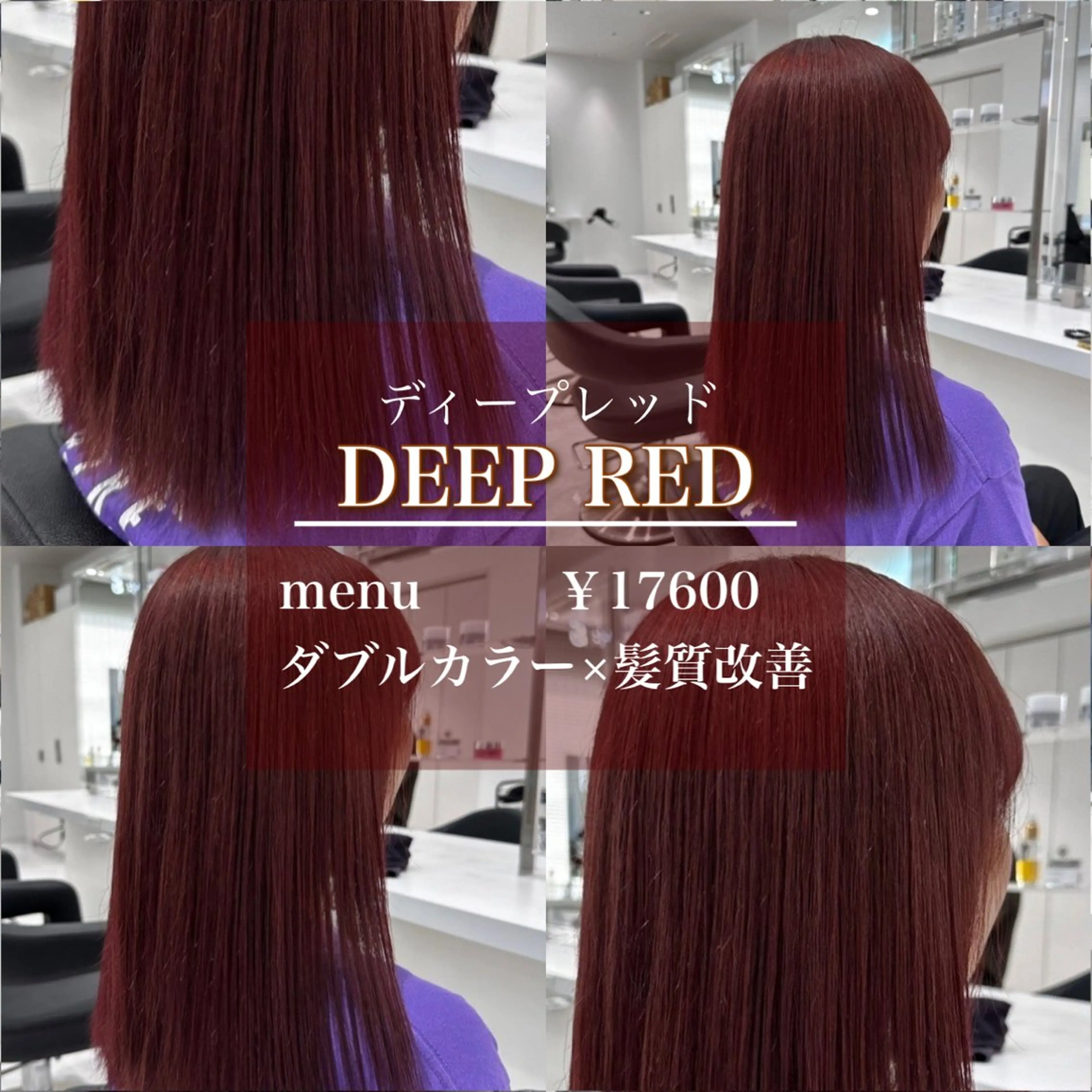 ロング カラー ECREA所属・スエヤス ミサキのマツエク・マツパデザイン