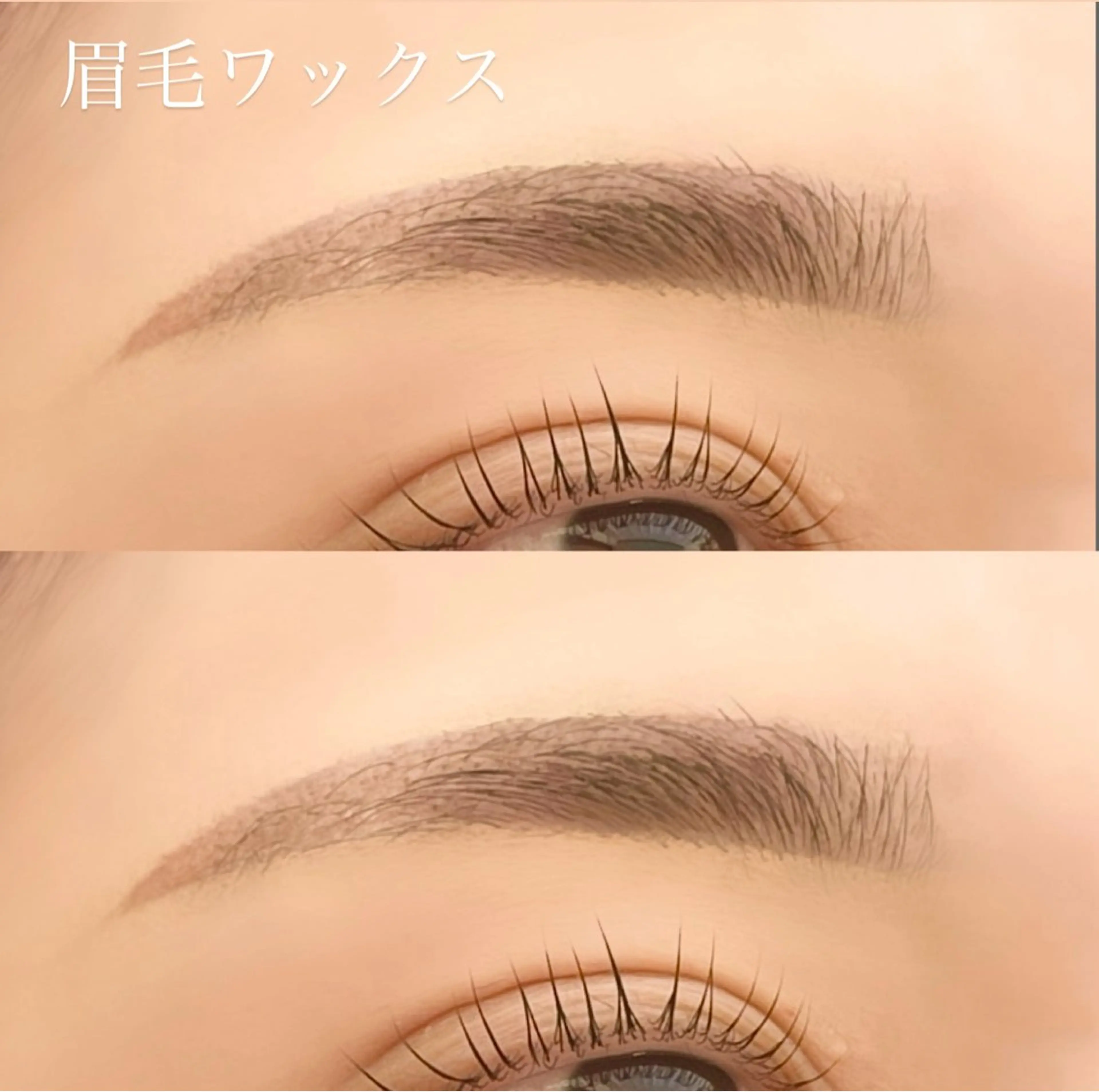 眉デザインワックス脱毛（メンズも可）の写真