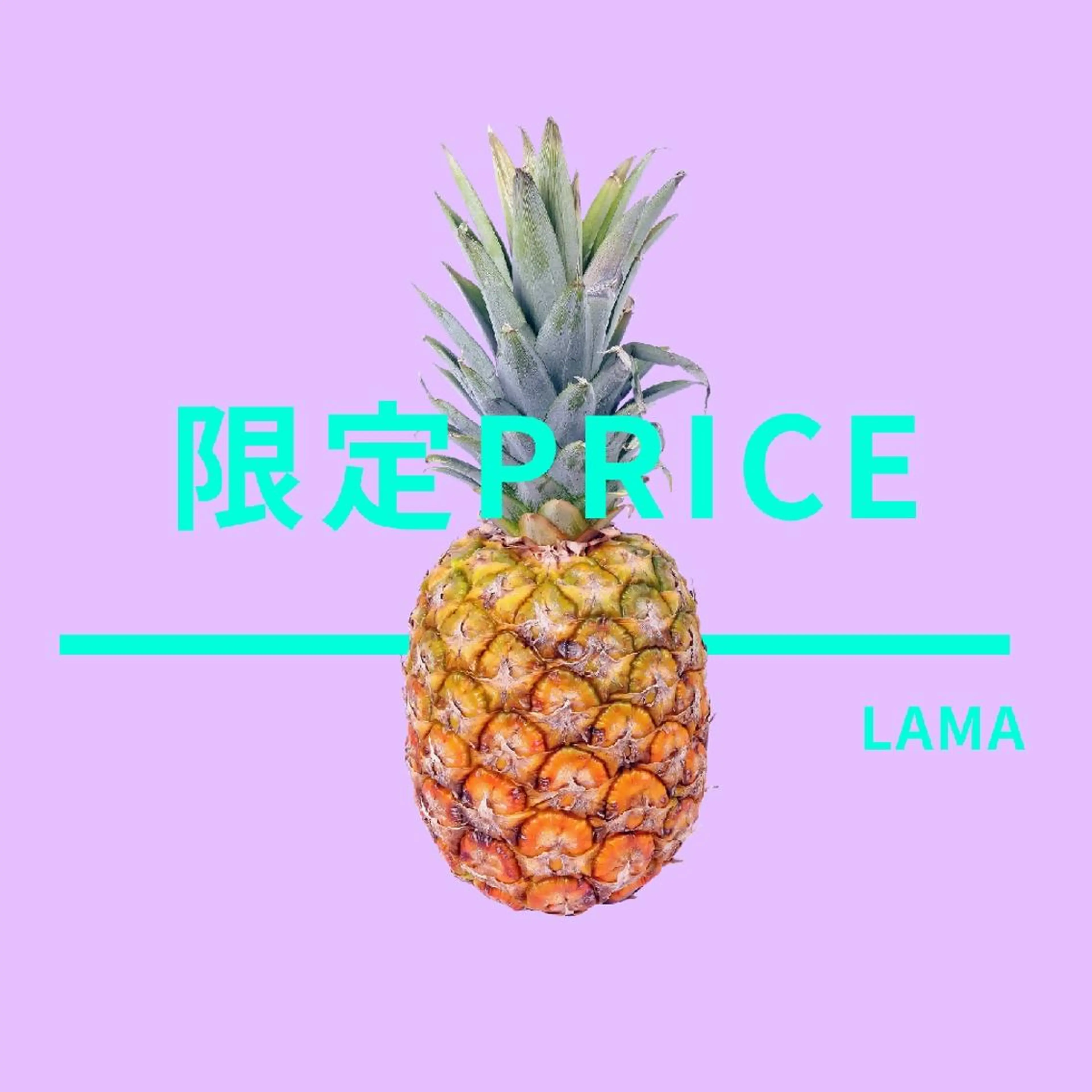 マツエク・マツパ LaMa staff★のマツエク・マツパデザイン