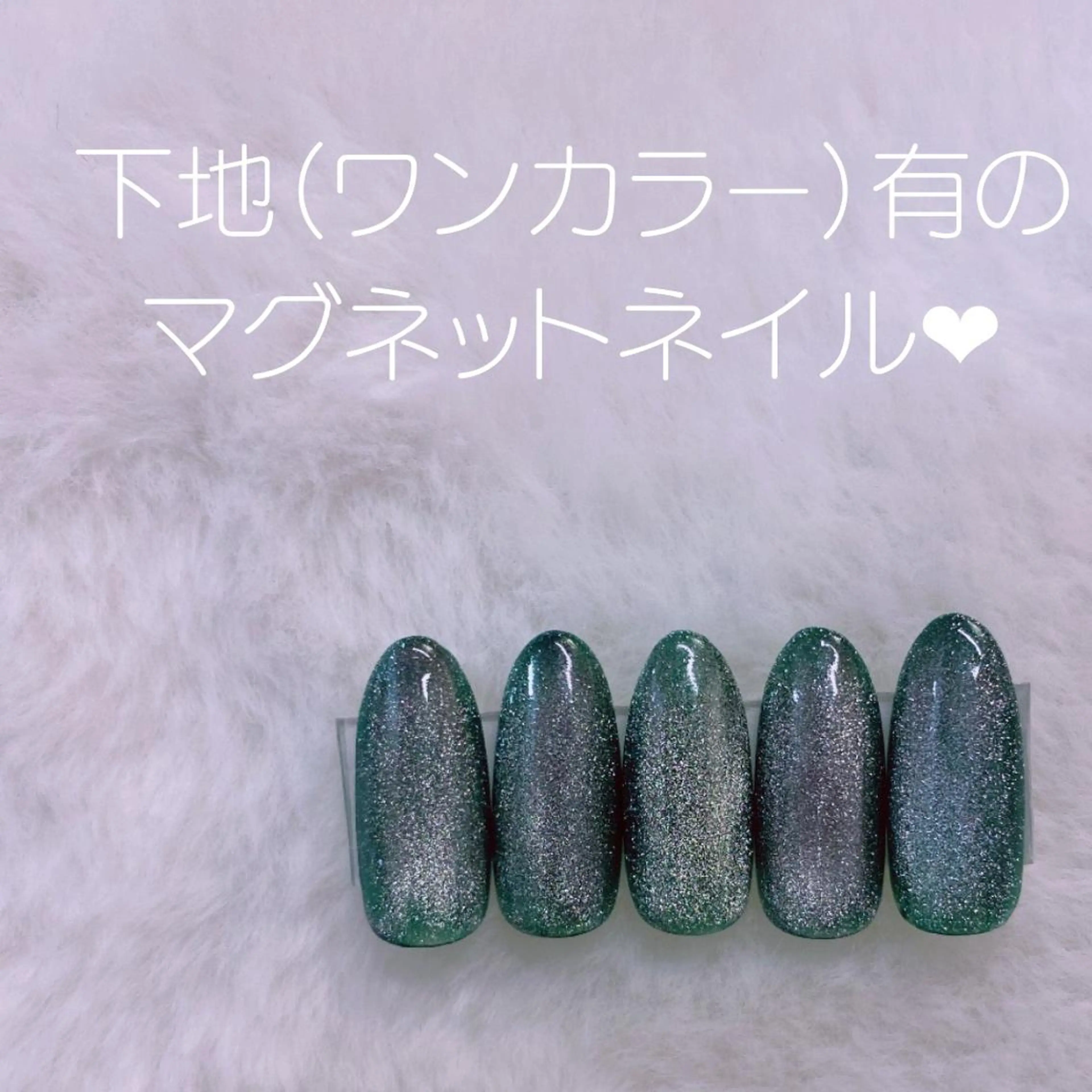 ネイル マグネットネイル ワンカラーネイル 菊地 千奈のエステ・リラクイメージ