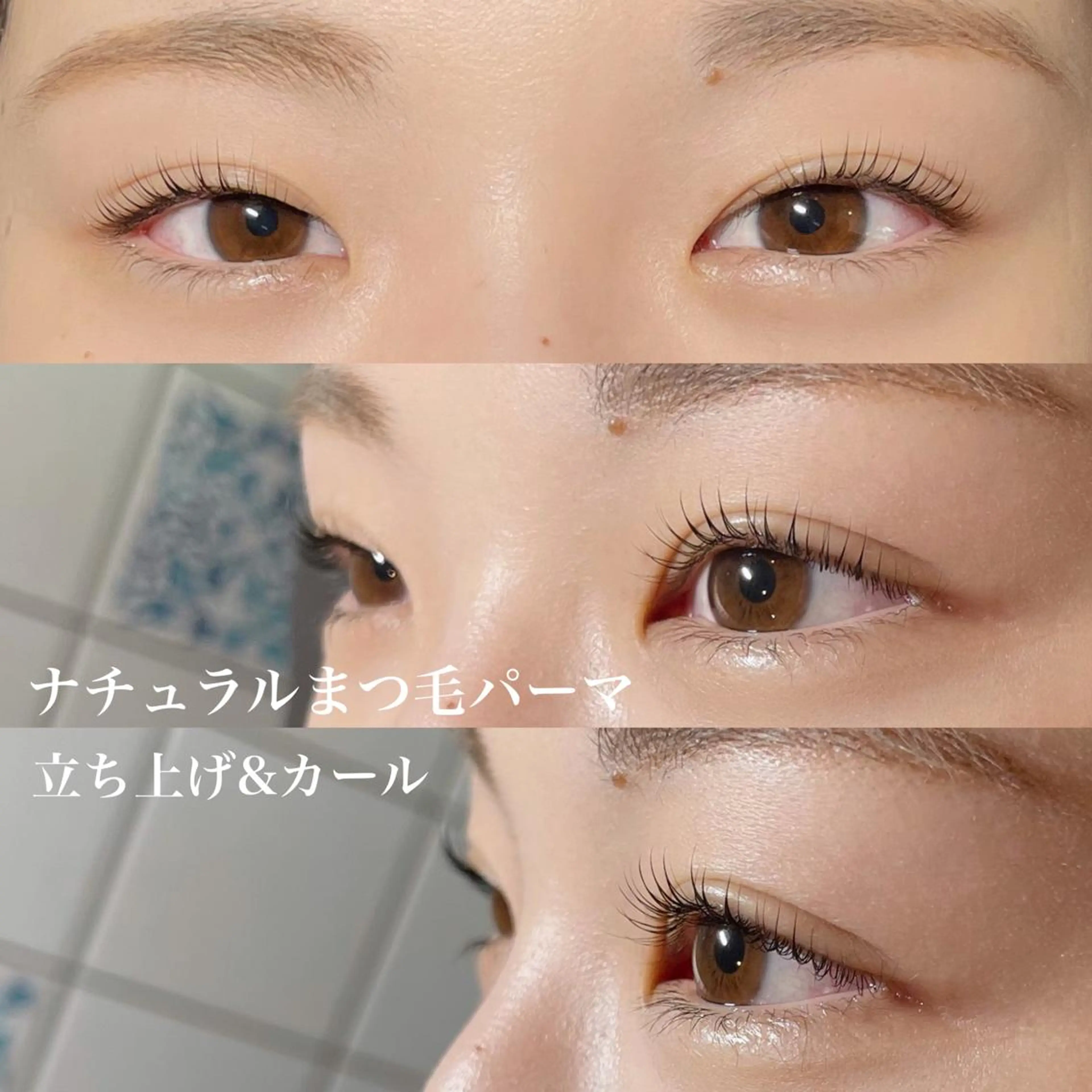 マツエク・マツパ マツパ バスクアイラッシュ所属・BASQUE バスクアイラッシュのマツエク・マツパデザイン