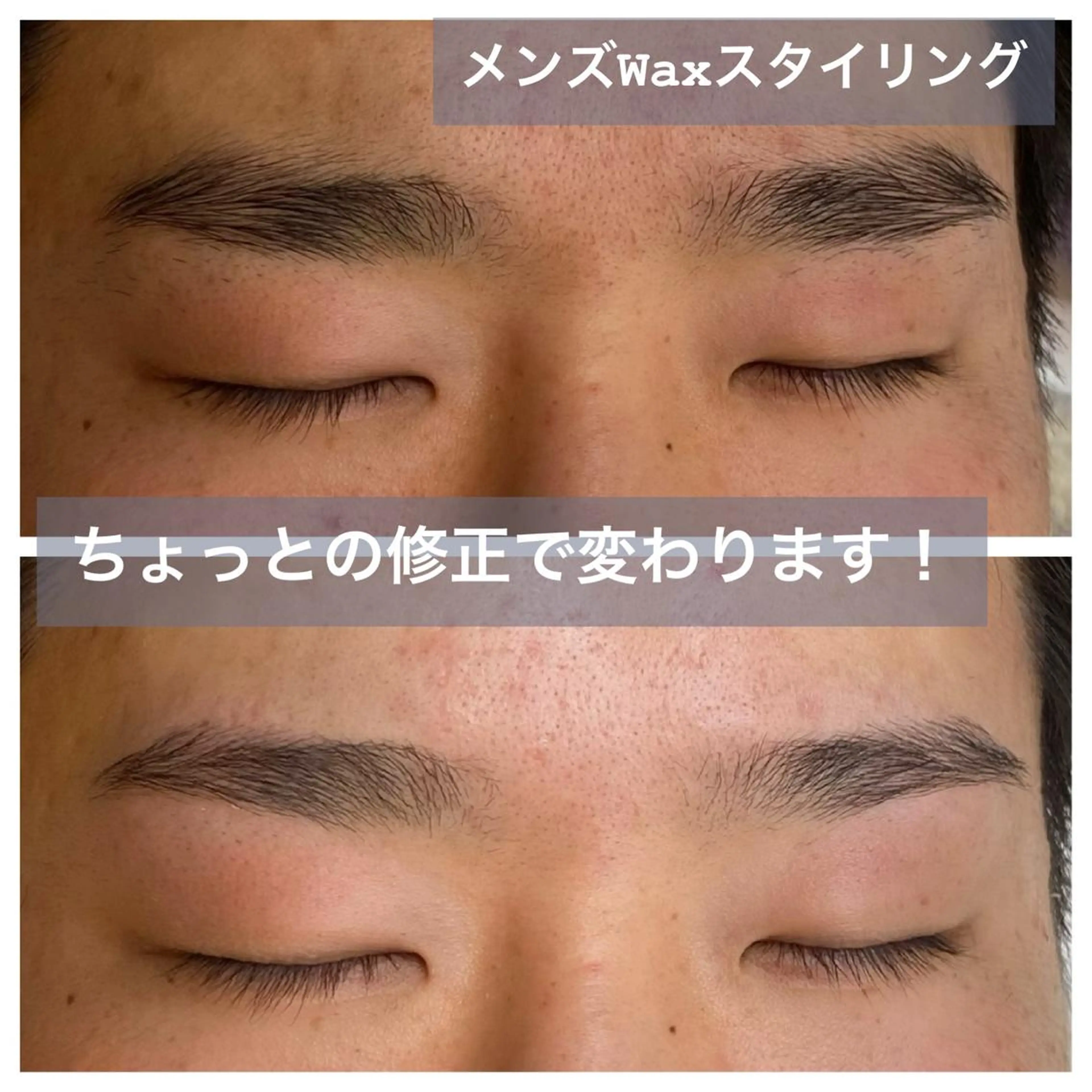 アイブロウ Adore.ca所属・アドアー Adore.caのマツエク・マツパデザイン