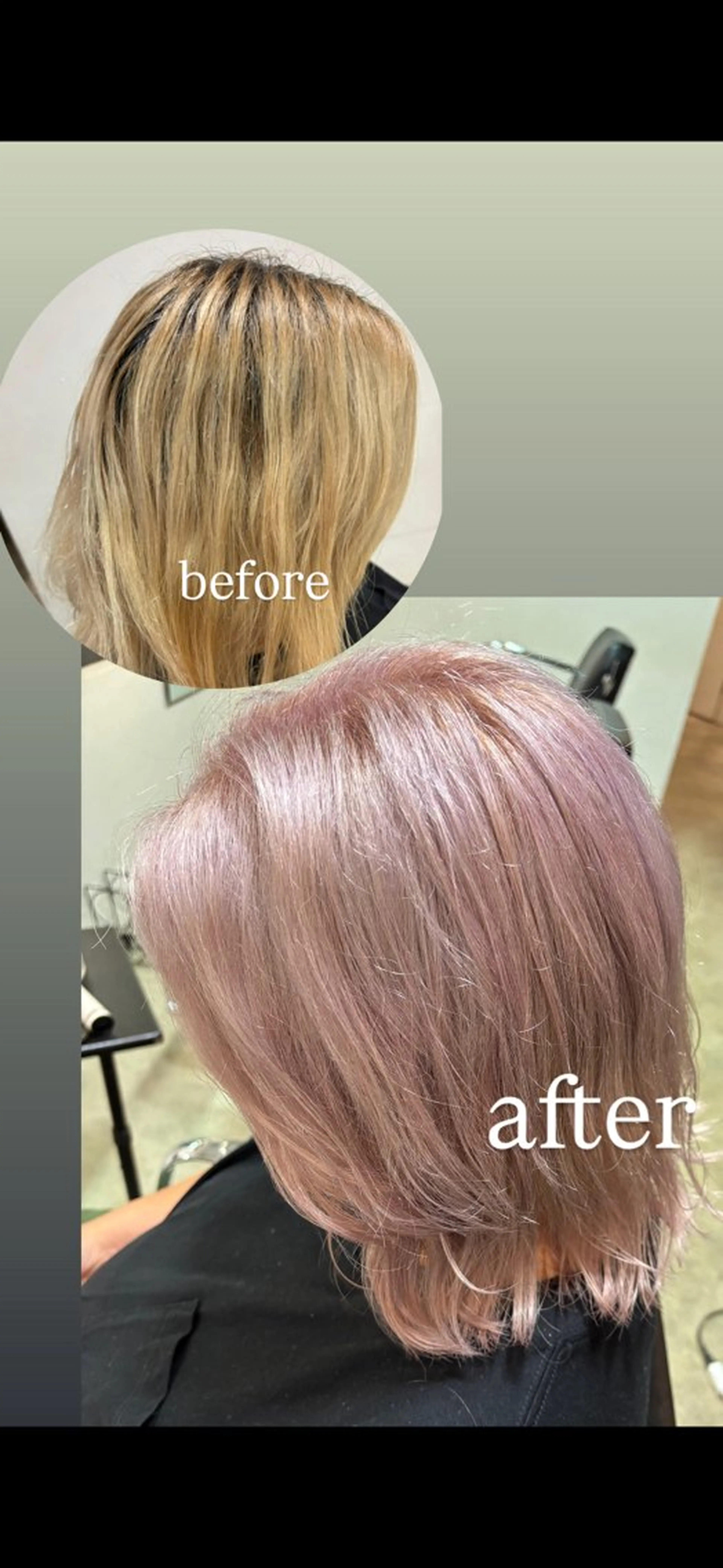 ミディアム イナイ ハルカのヘアスタイル