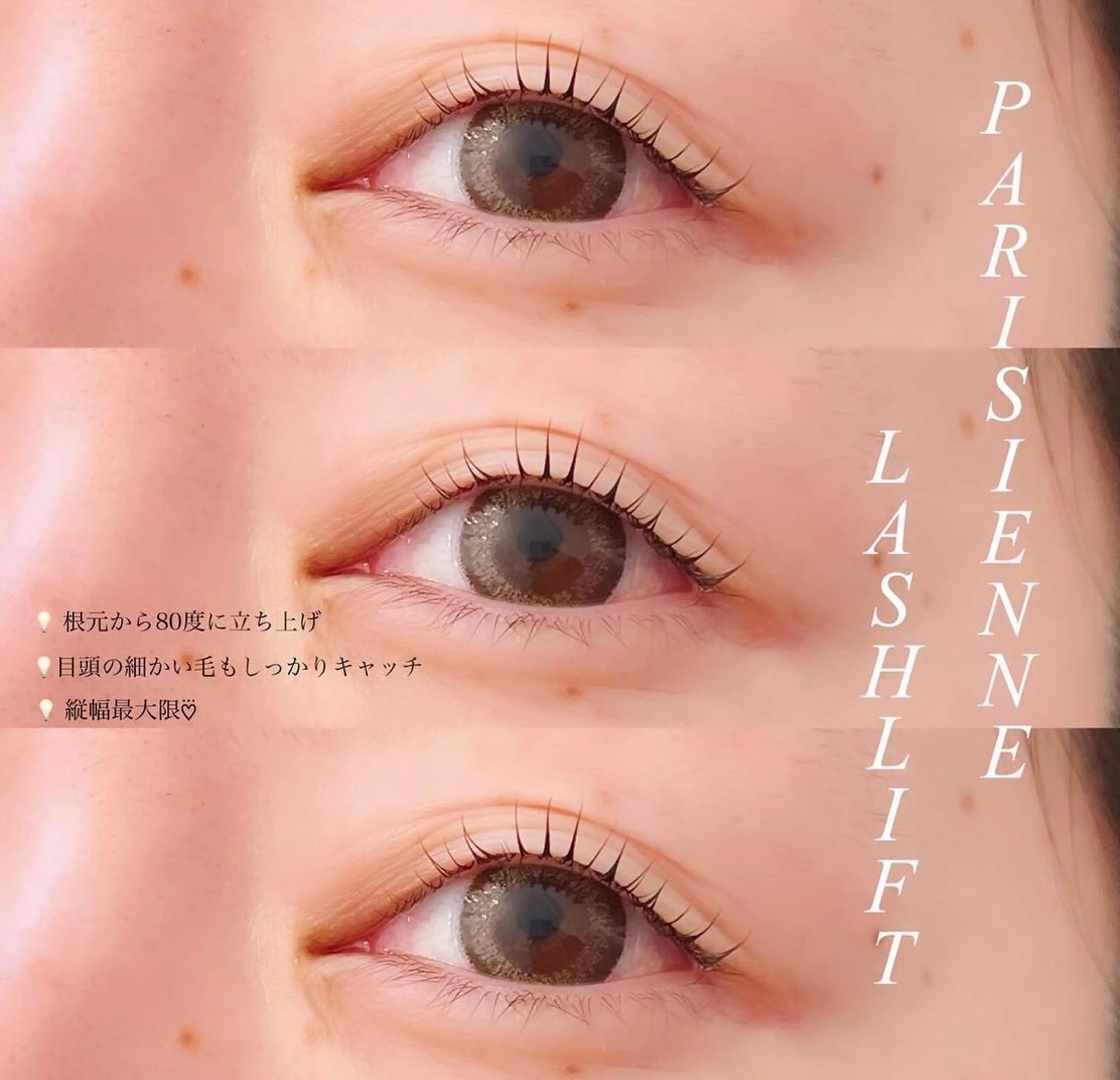 マツエク・マツパ LEDマツエク /束感🎀yukiのマツエク・マツパデザイン