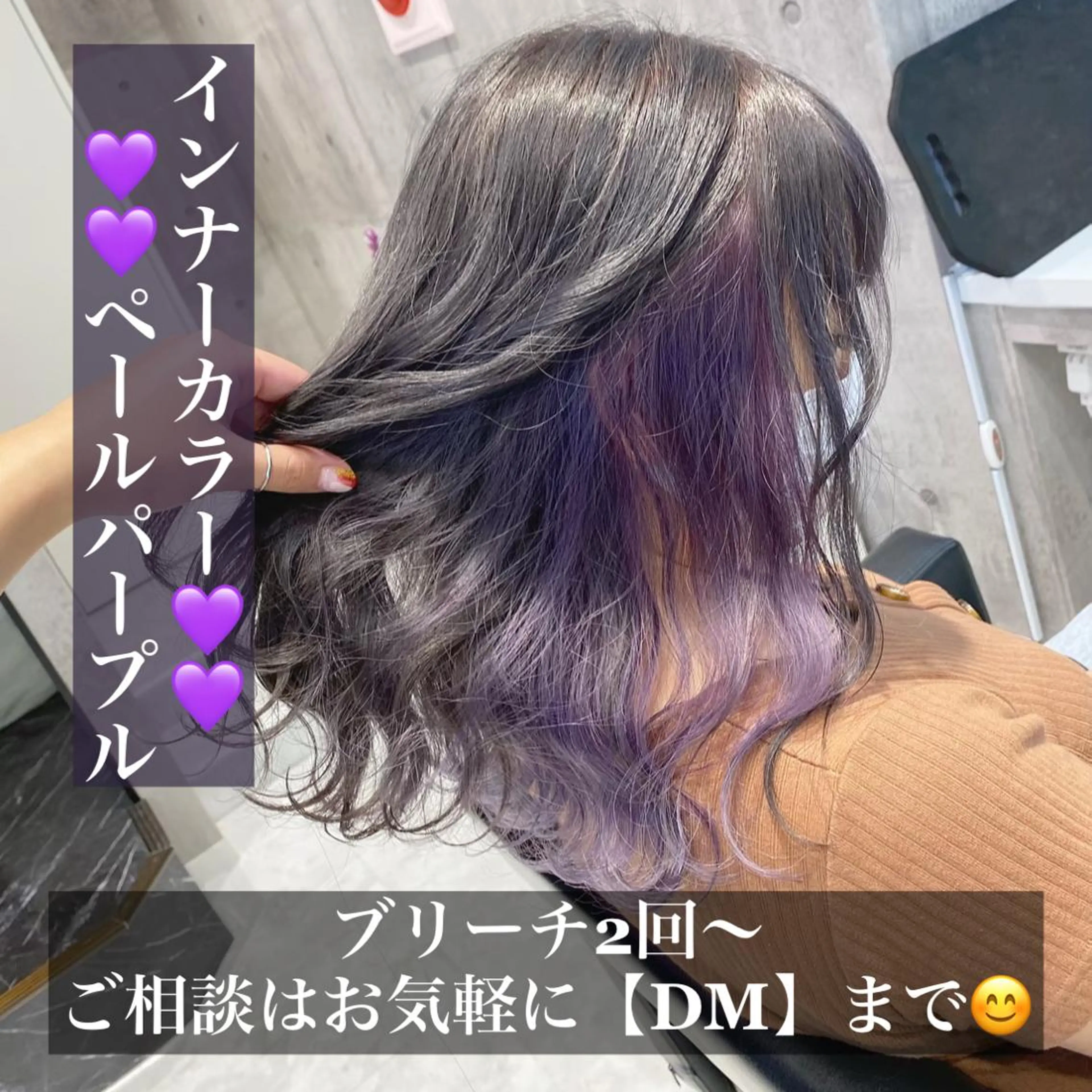 セミロング カラー メンズ メンズブリーチ ブリーチ ヘアカラー トリートメント ヘアセット 柔らかカラー/ レイヤーYUTO🧋のヘアスタイル