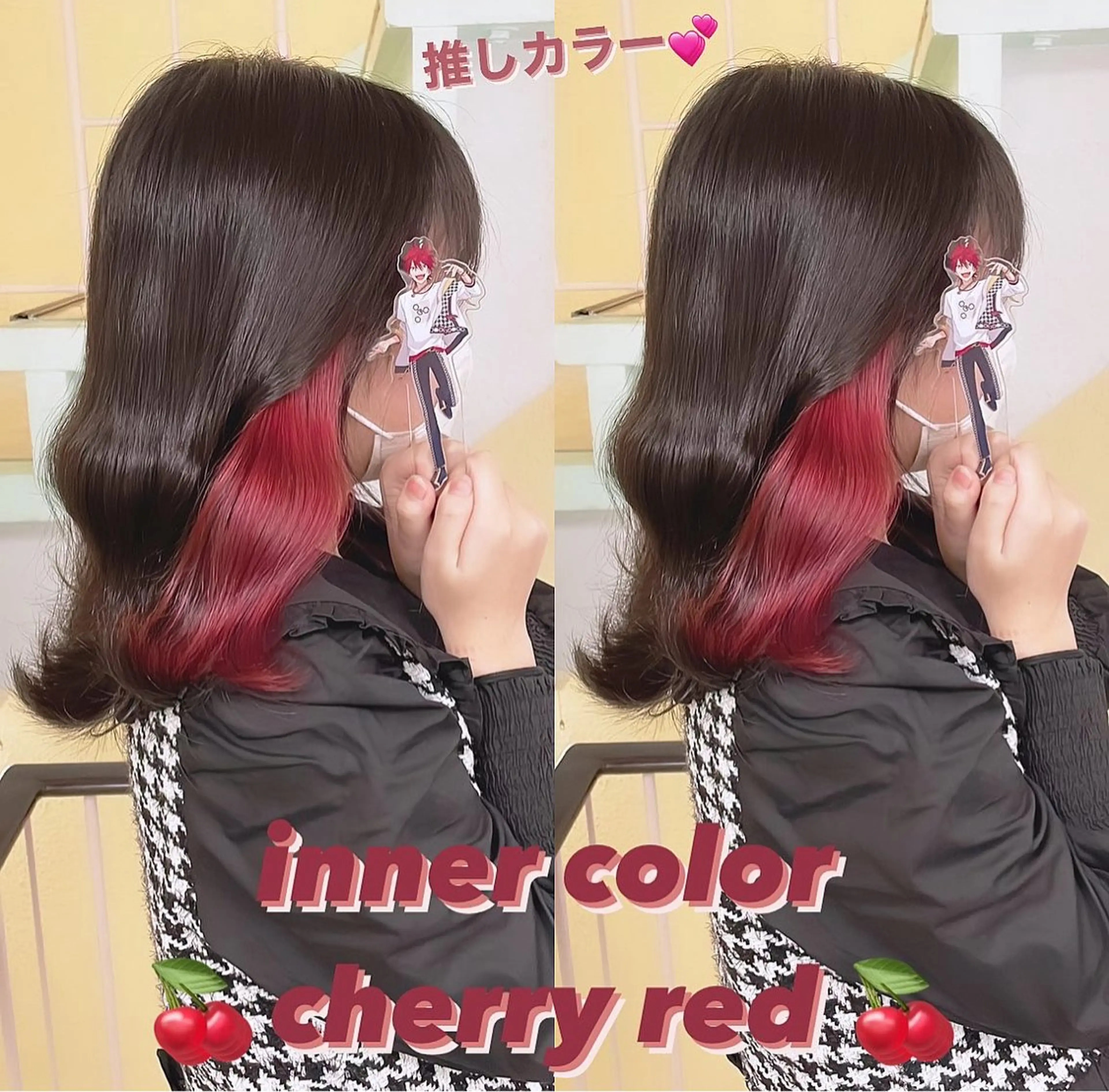 カラー ヘアカラー トリートメント 渋谷:インナーカラー ／🍒エリカ🍒のヘアスタイル