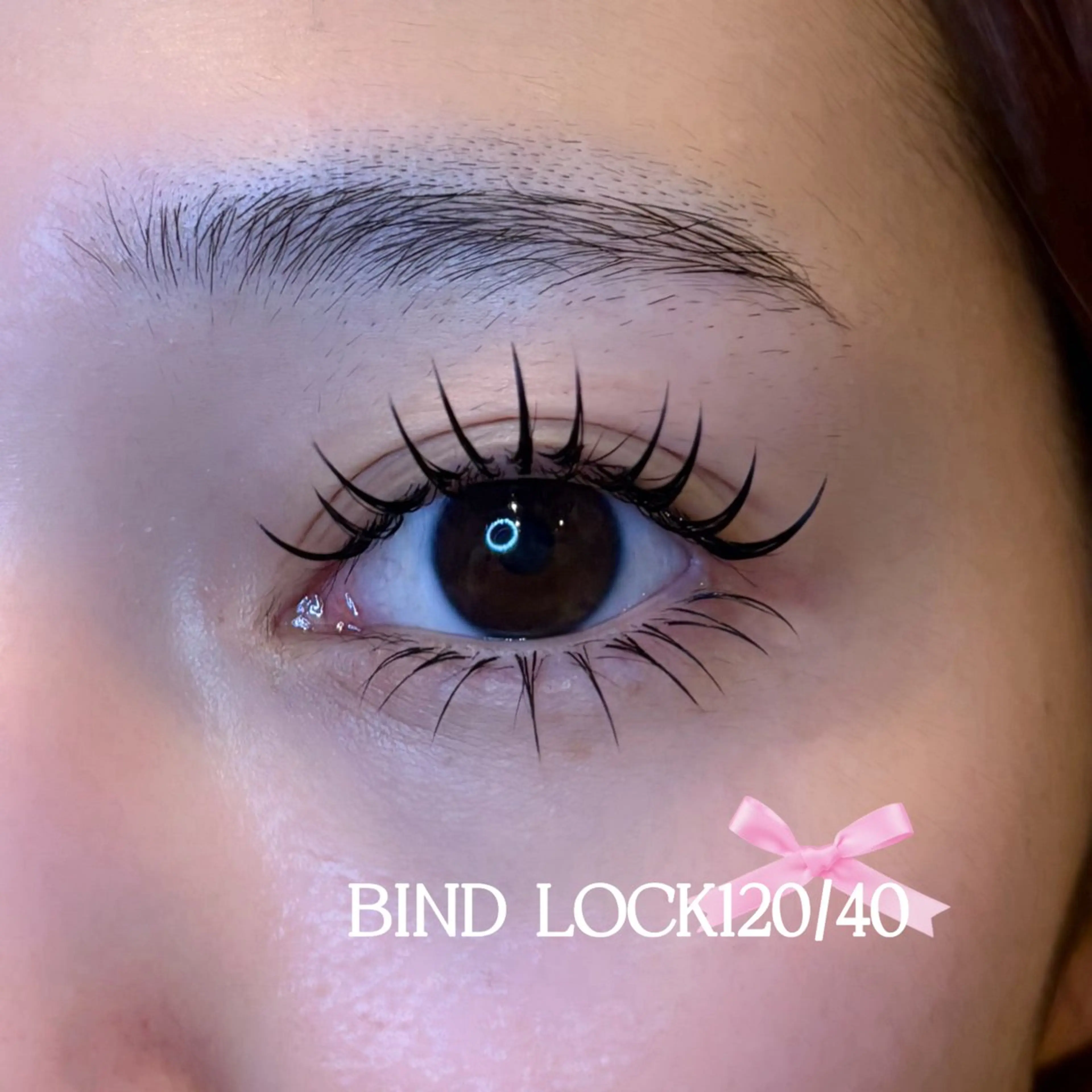 バインドロック120束+下まつ毛40本の写真
