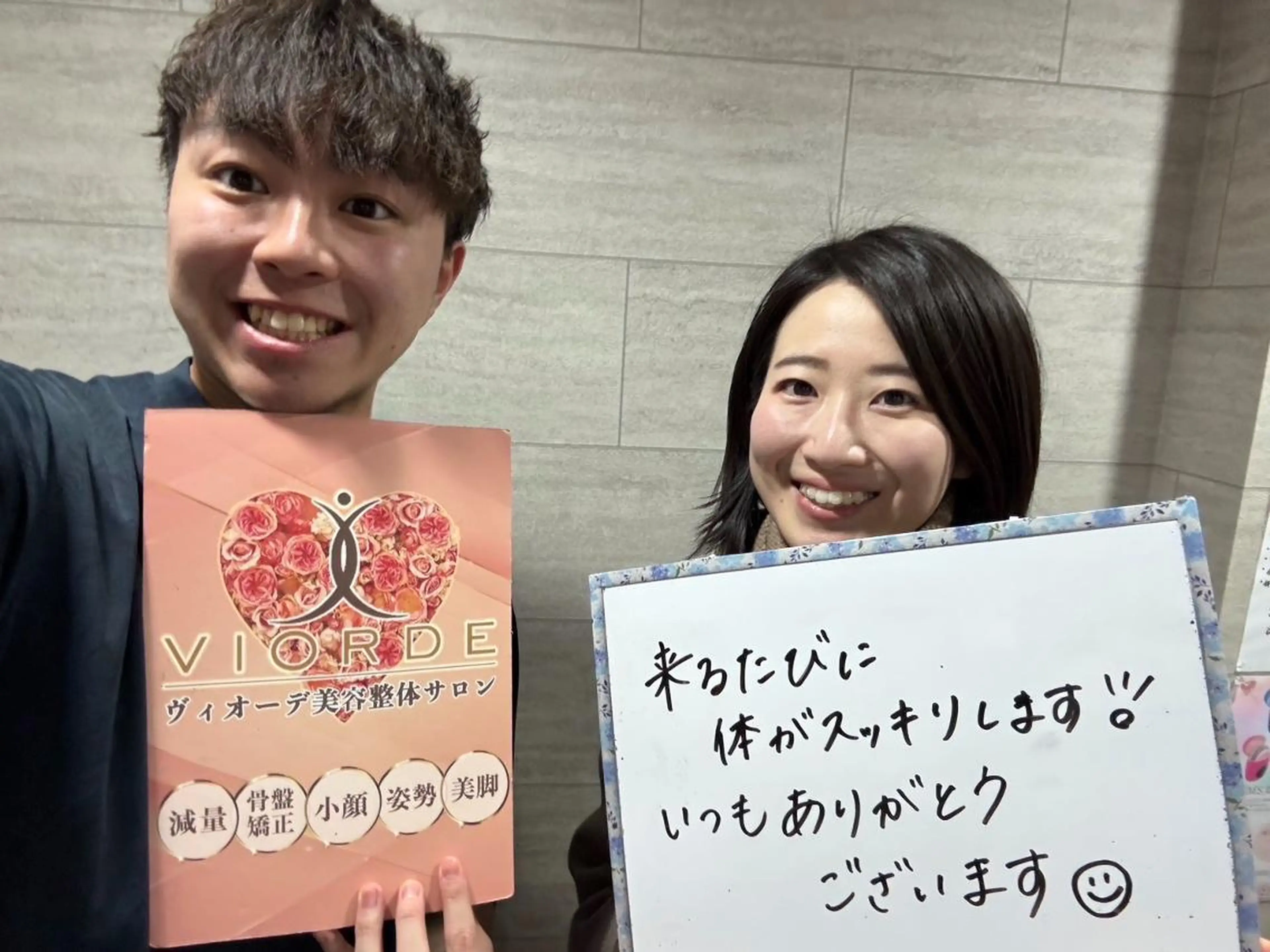 ヴィオーデ美容整体 サロン 錦糸町店のエステ・リラクイメージ