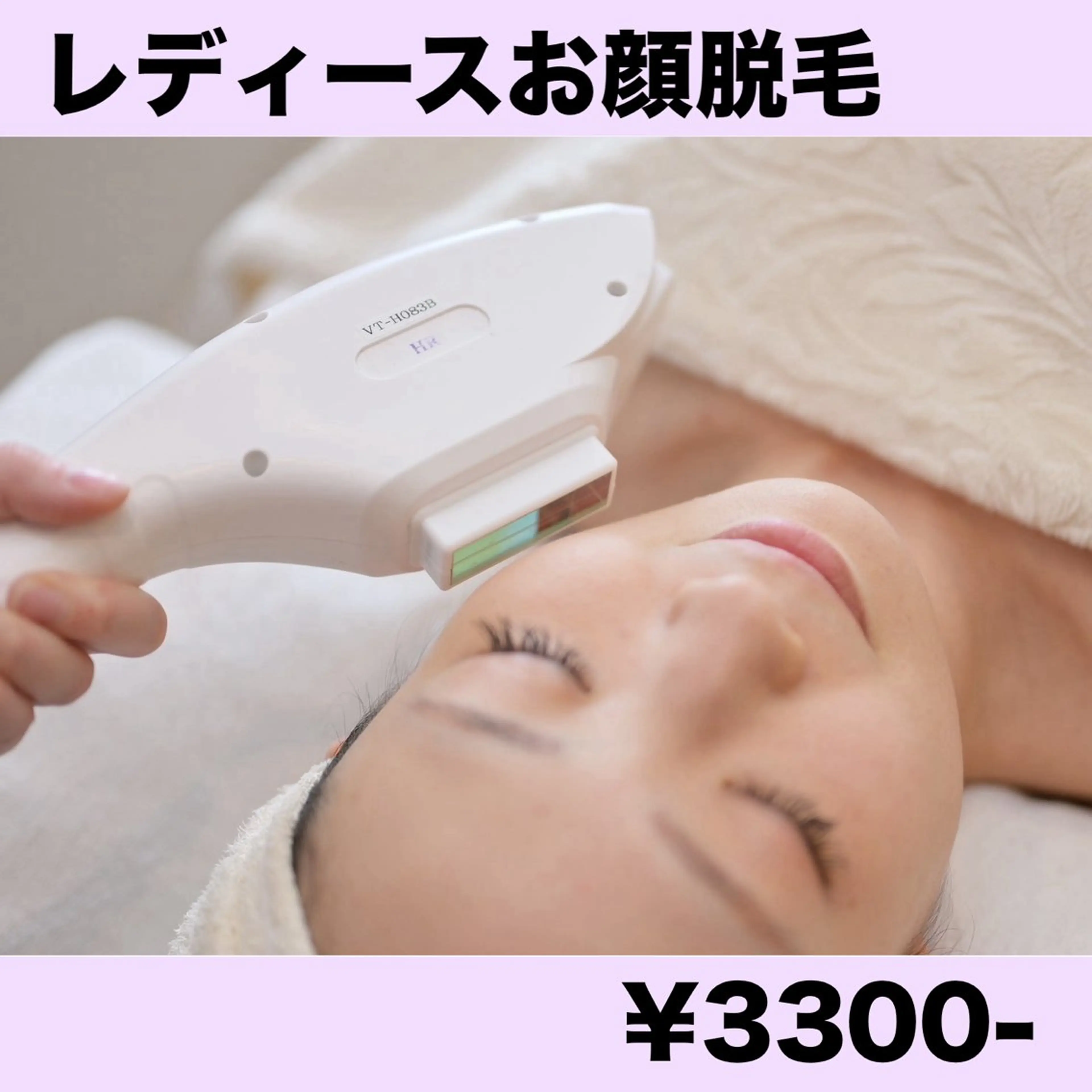 脱毛&フェイシャル 専門店muro.のエステ・リラクイメージ