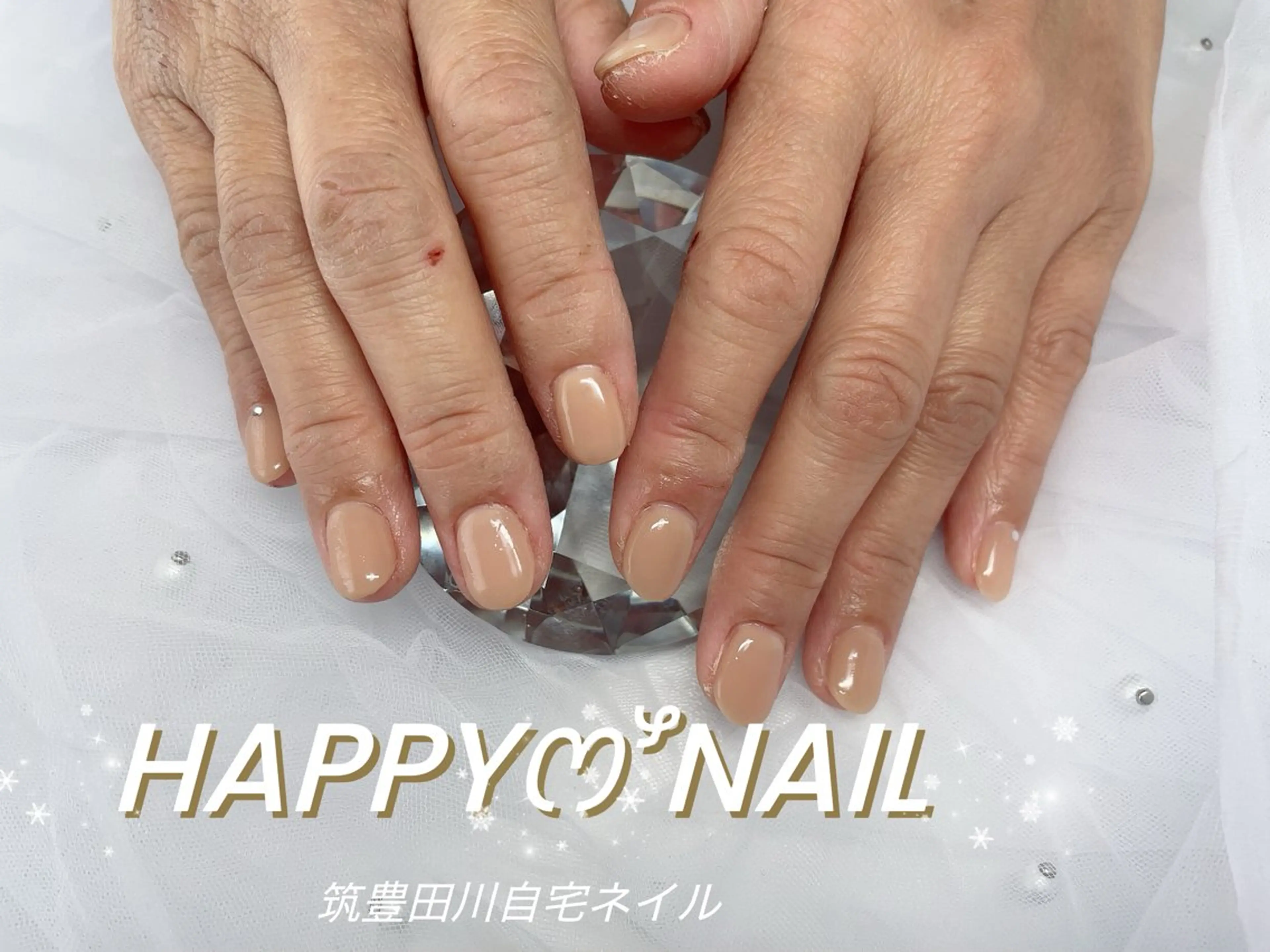ネイル ハンドネイル 筑豊田川HAPPYꯁꯧNAIL所属・tastushima taのネイルデザイン
