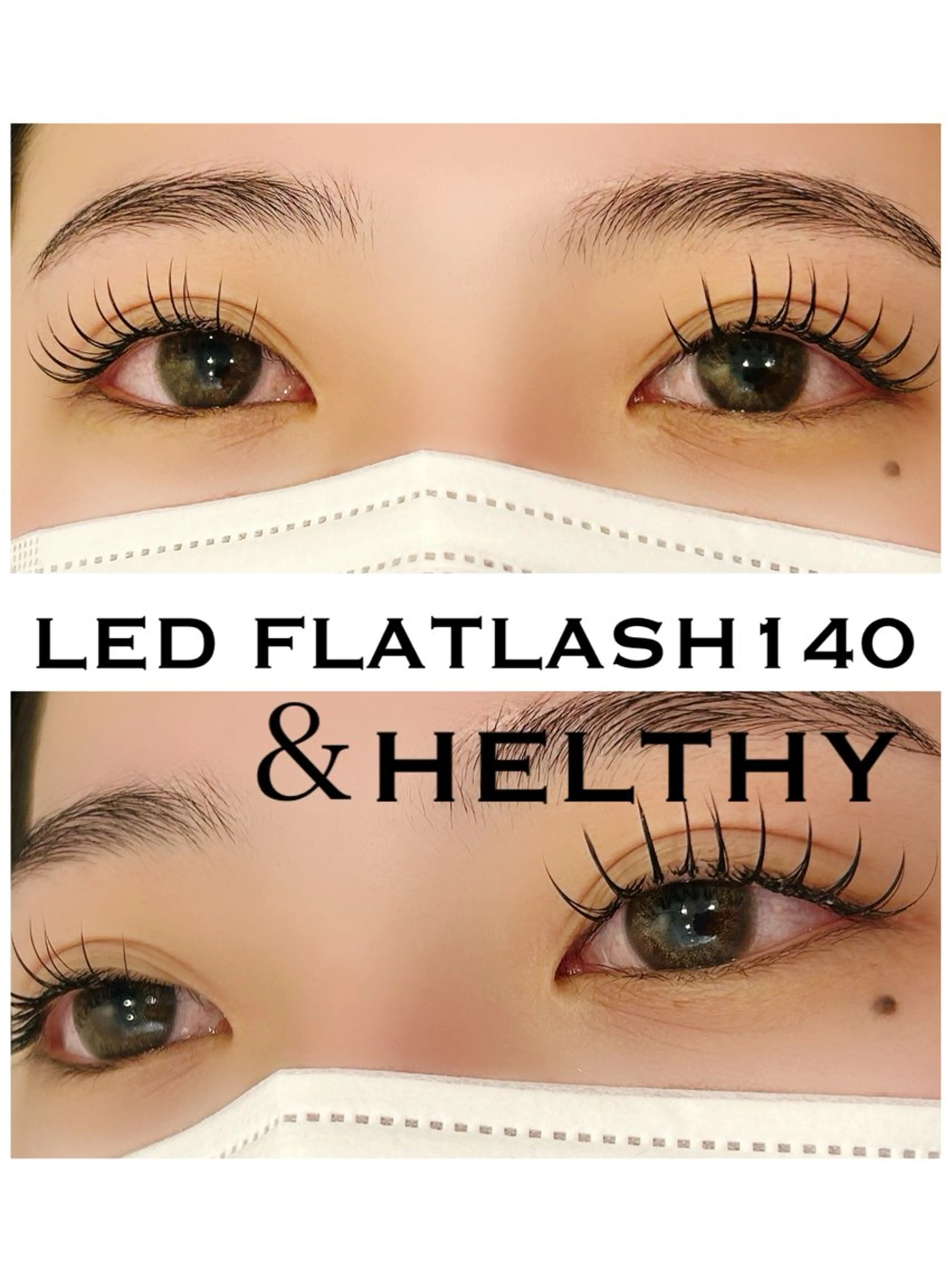 マツエク・マツパ マツエク シュガーレイ所属・バインドロック🦋 アンドヘルシーのマツエク・マツパデザイン