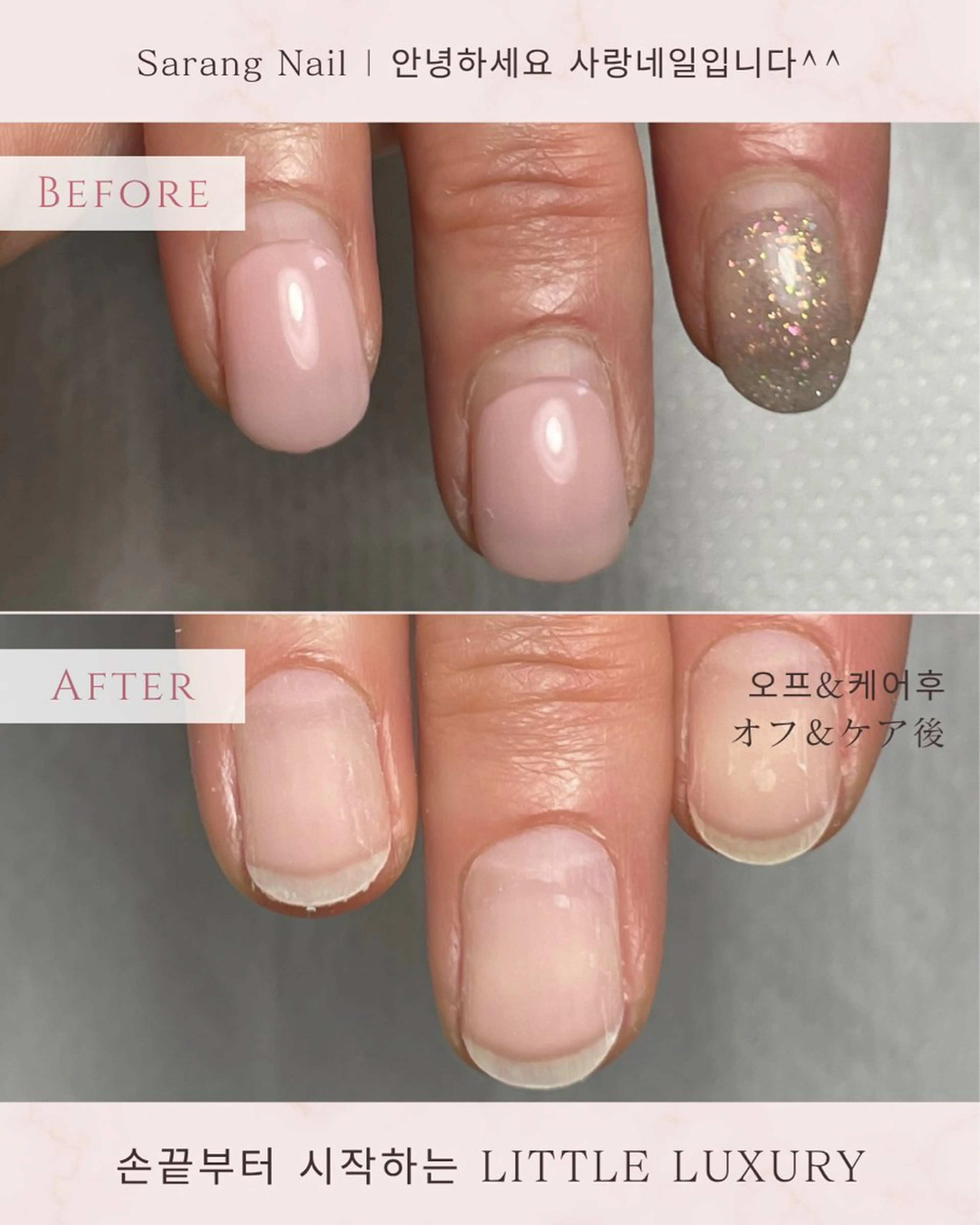 ネイル ハンドネイル Chong Sarangのネイルデザイン