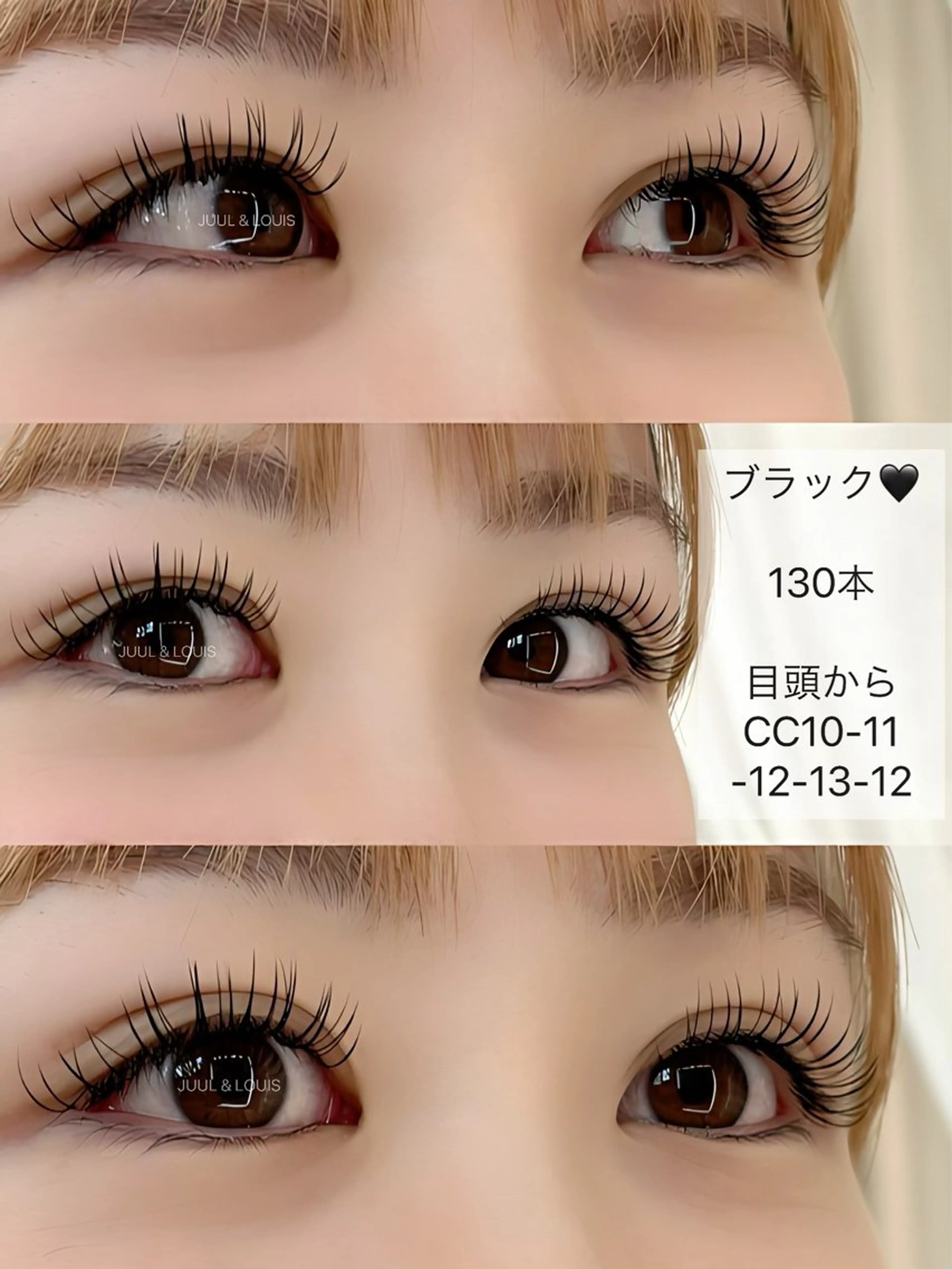 マツエク・マツパ マツエク まつげのお店 JUUL & LOUIS ｼﾞｭｰﾙｱﾝﾄﾞﾙｲｽ所属・JUUL&LOUIS 福藤 瞳のエステ・リラクイメージ