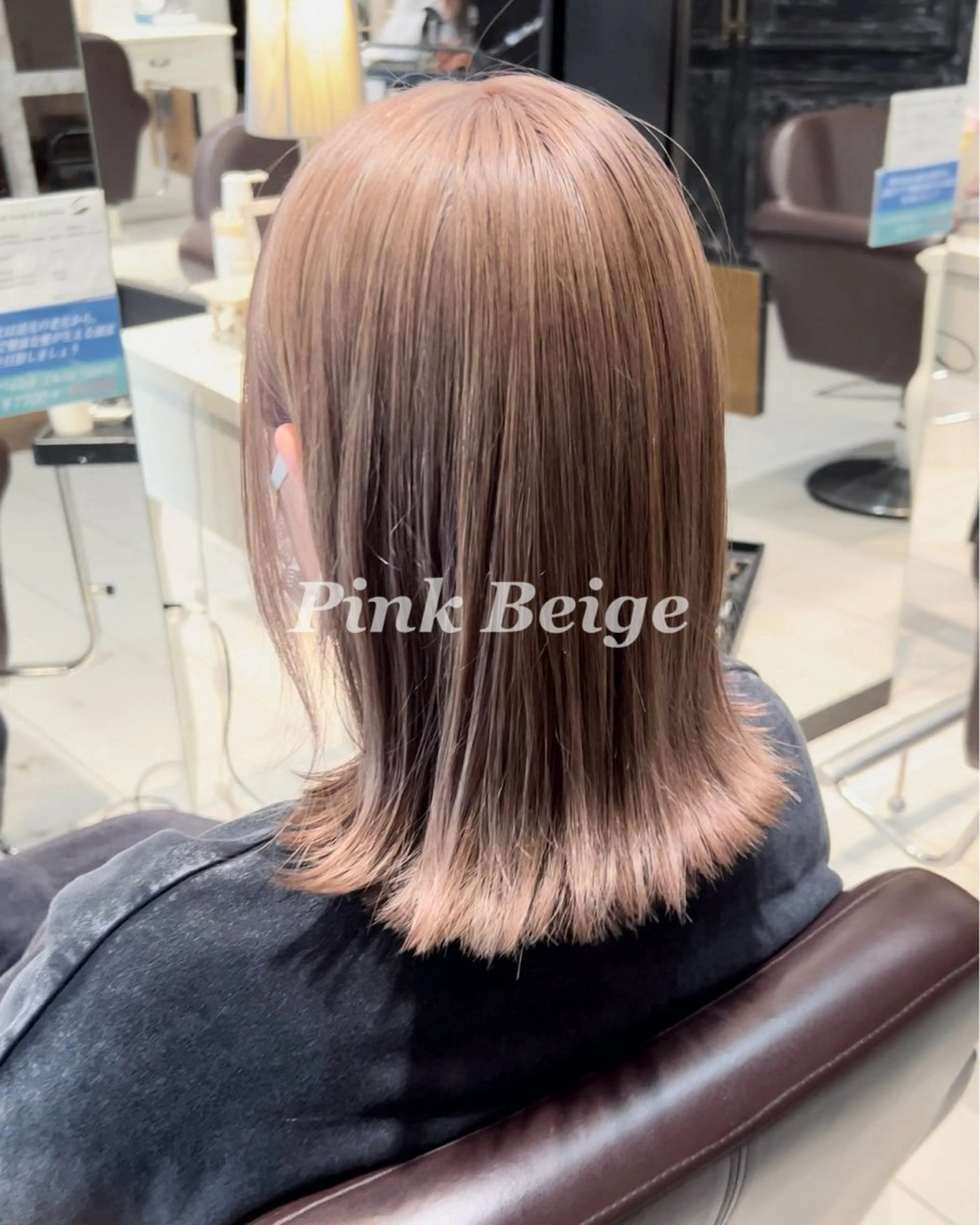 ミディアム カラー 透明感カラー/ 藤原リックのヘアスタイル