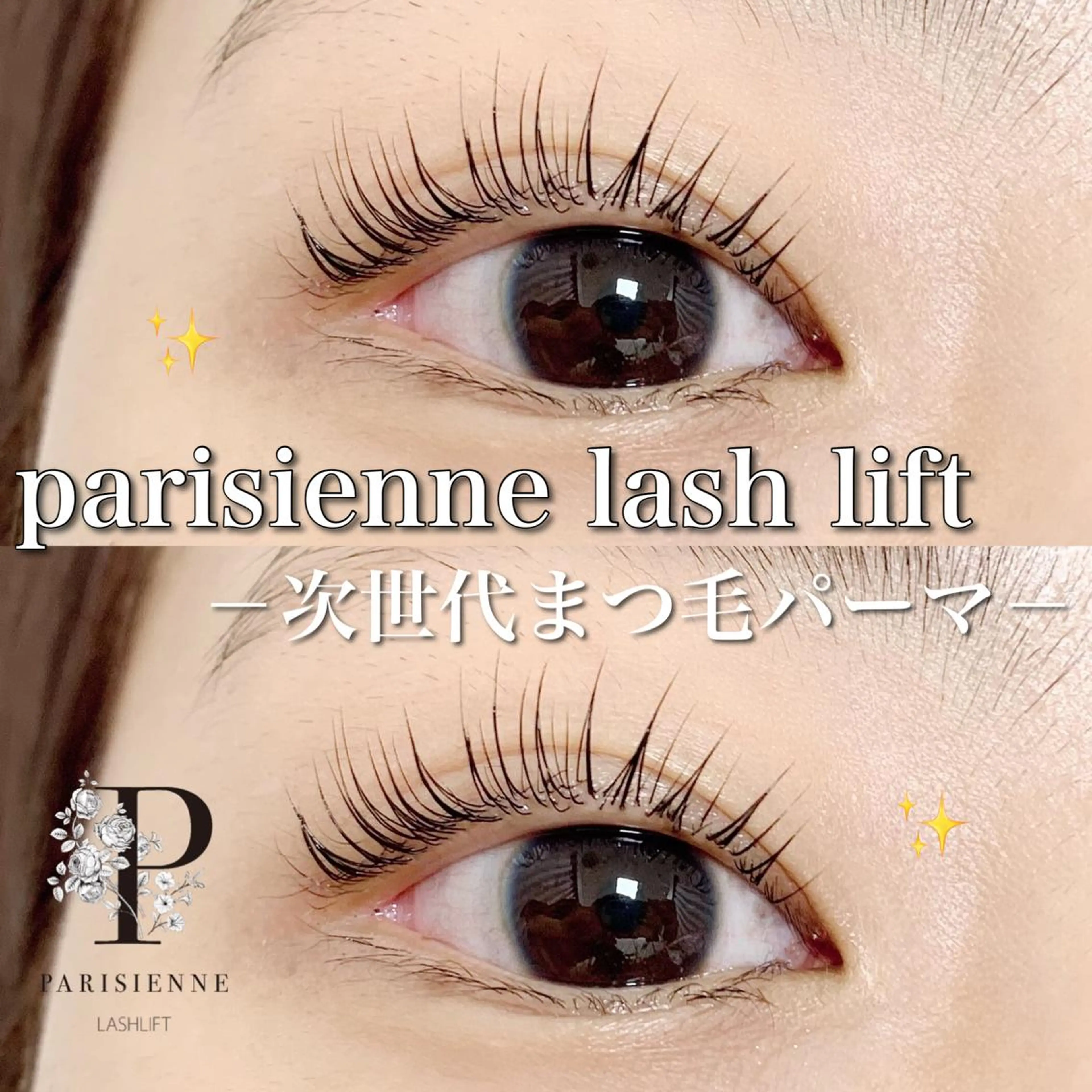 マツエク・マツパ マツパ Ohashi Honokaのマツエク・マツパデザイン