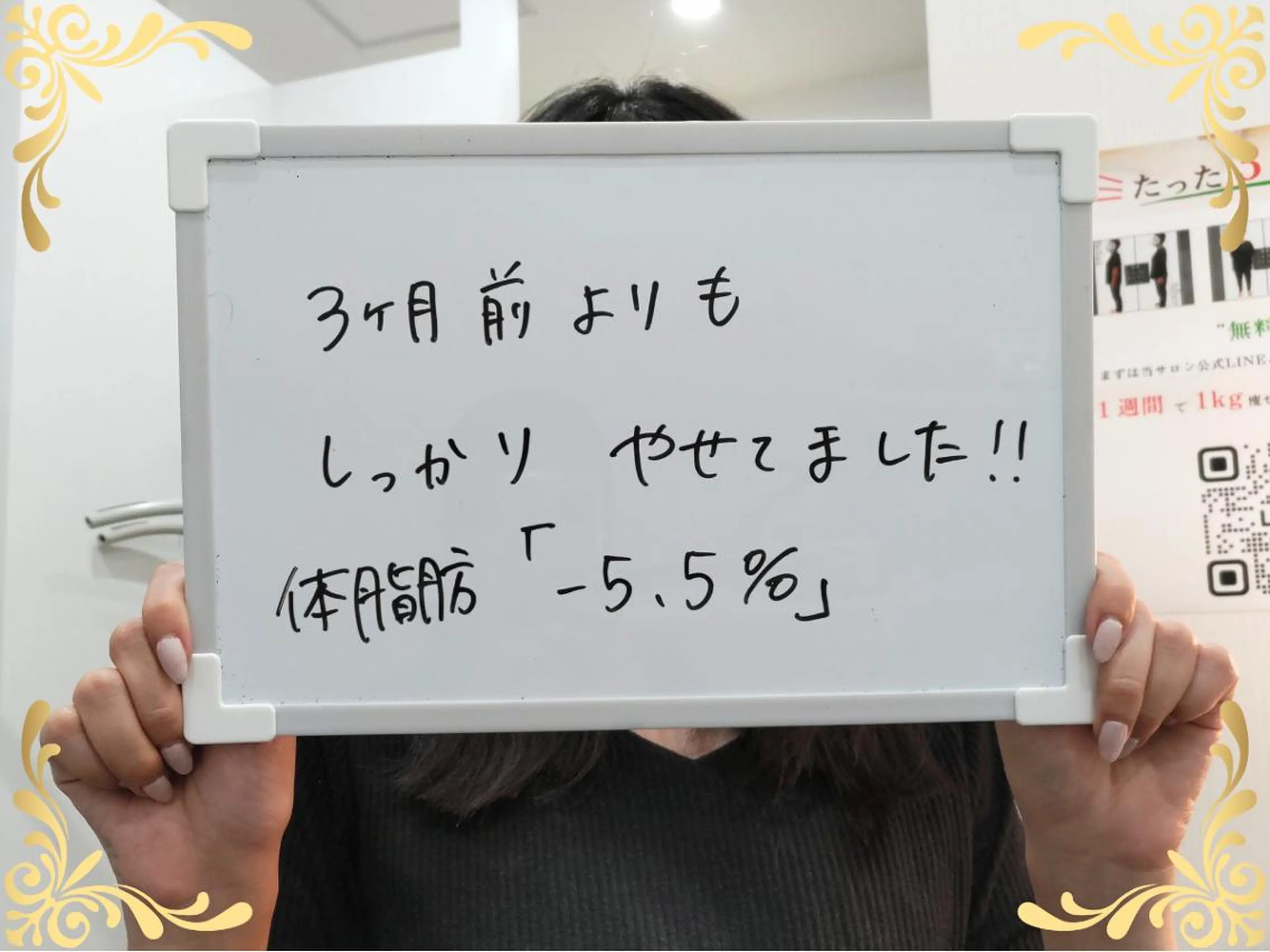 稲田 萌絵のエステ・リラクイメージ