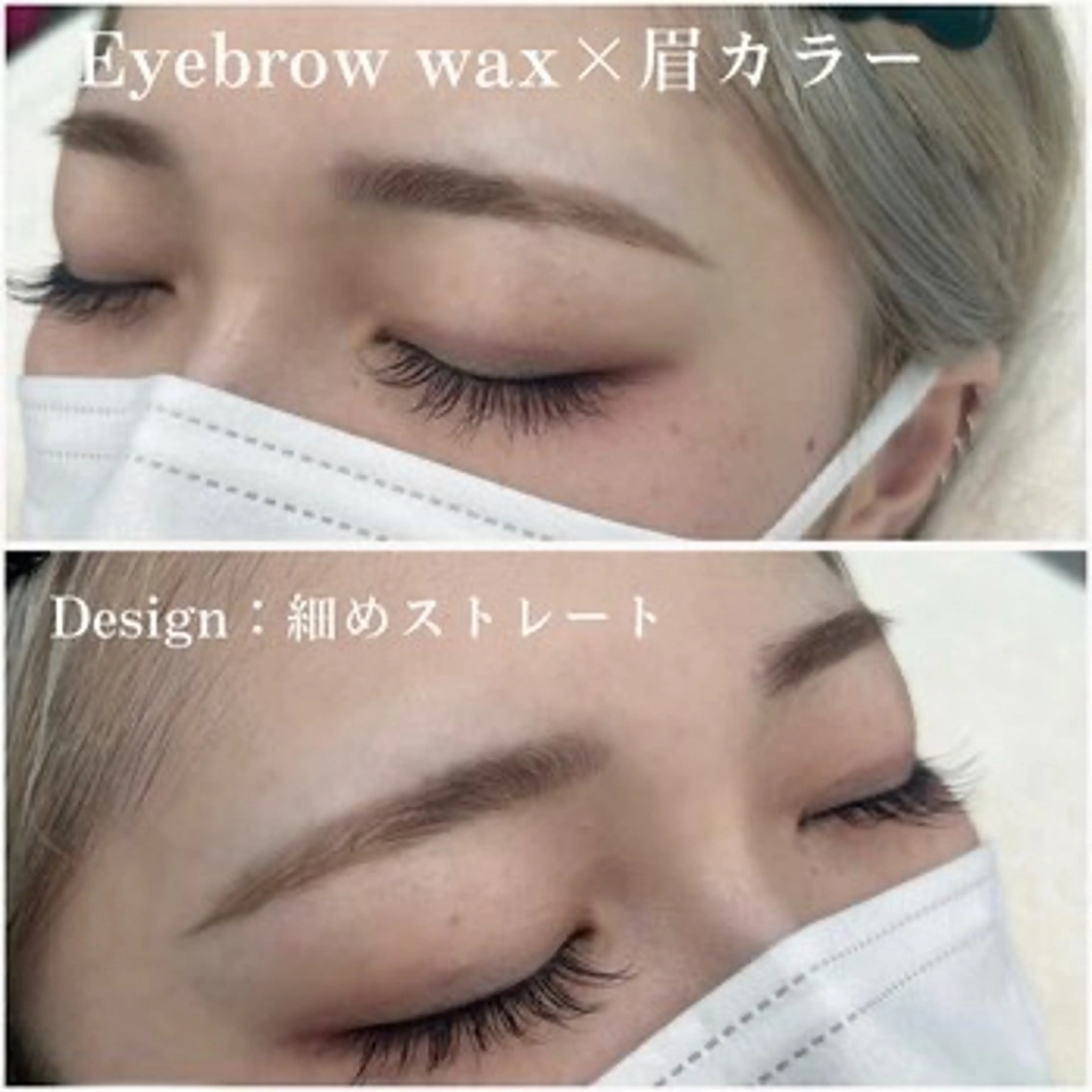 アイブロウ 眉カラー Lino所属・Lino Kaneharaのマツエク・マツパデザイン