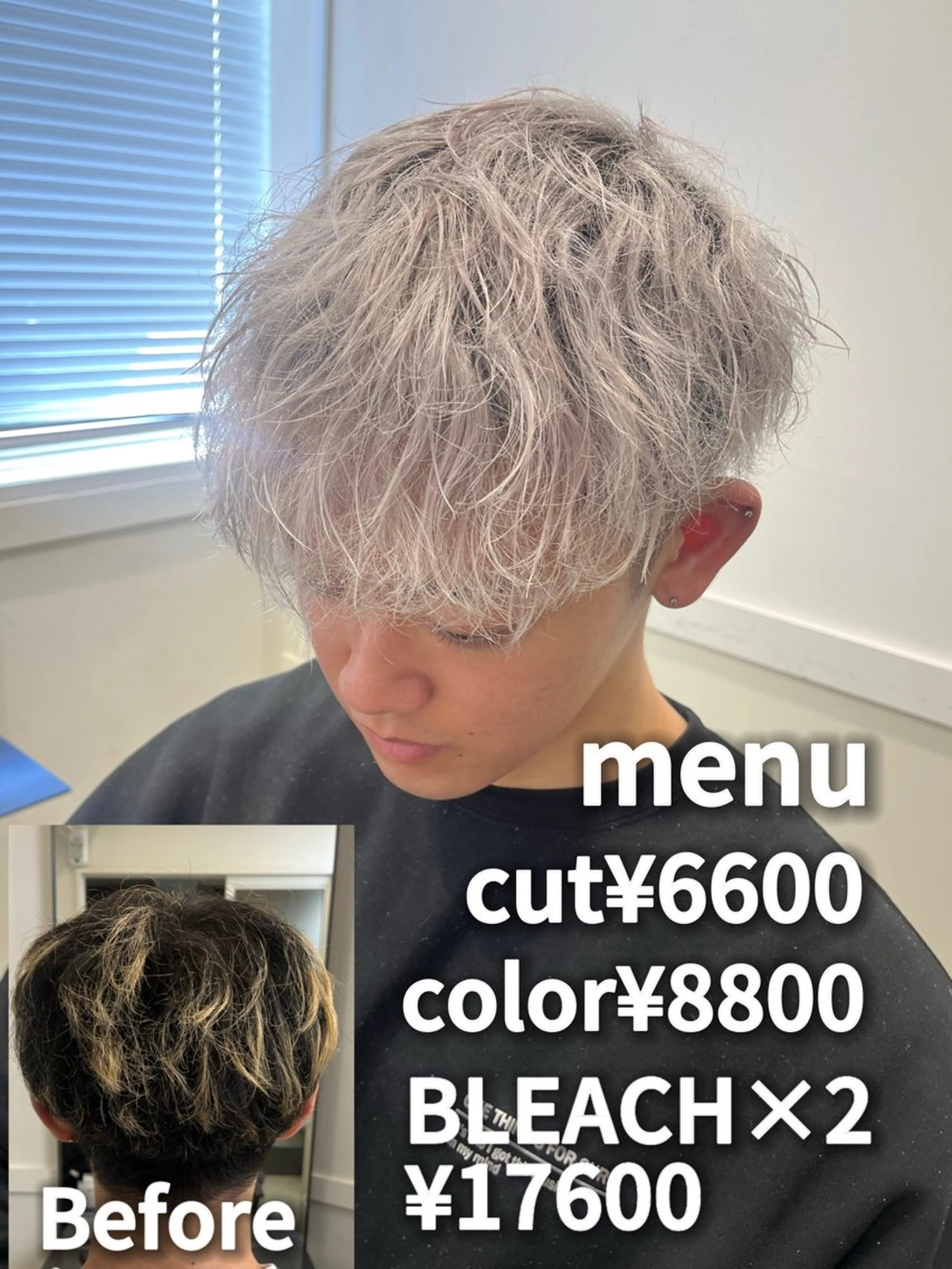 カラー メンズ カット ヘアカラー トリートメント ヘッドスパ Go   Today シェアサロン　横浜店所属・【ただの天才 🎨】のヘアスタイル