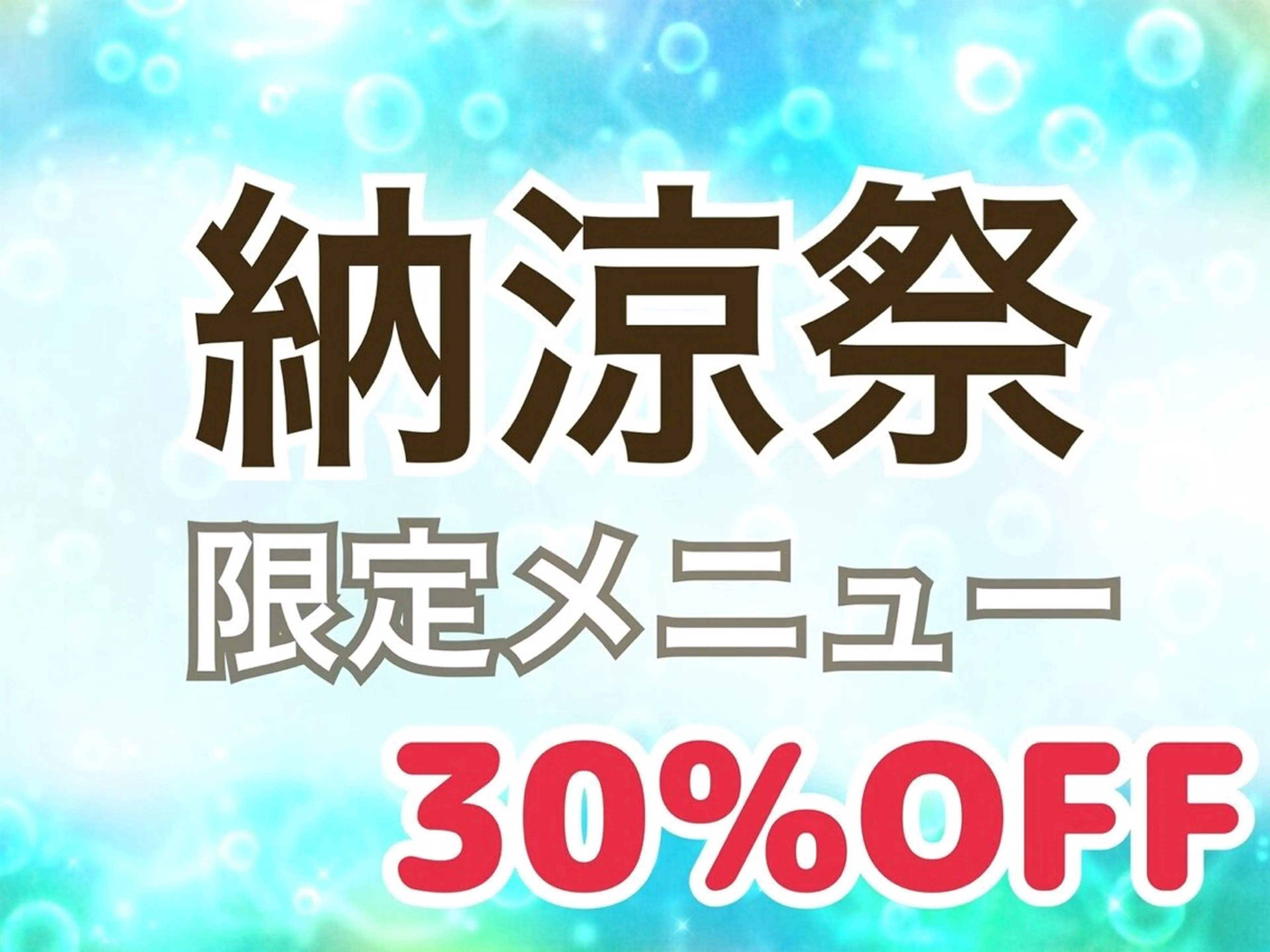 Azabu- Resortのエステ・リラクイメージ