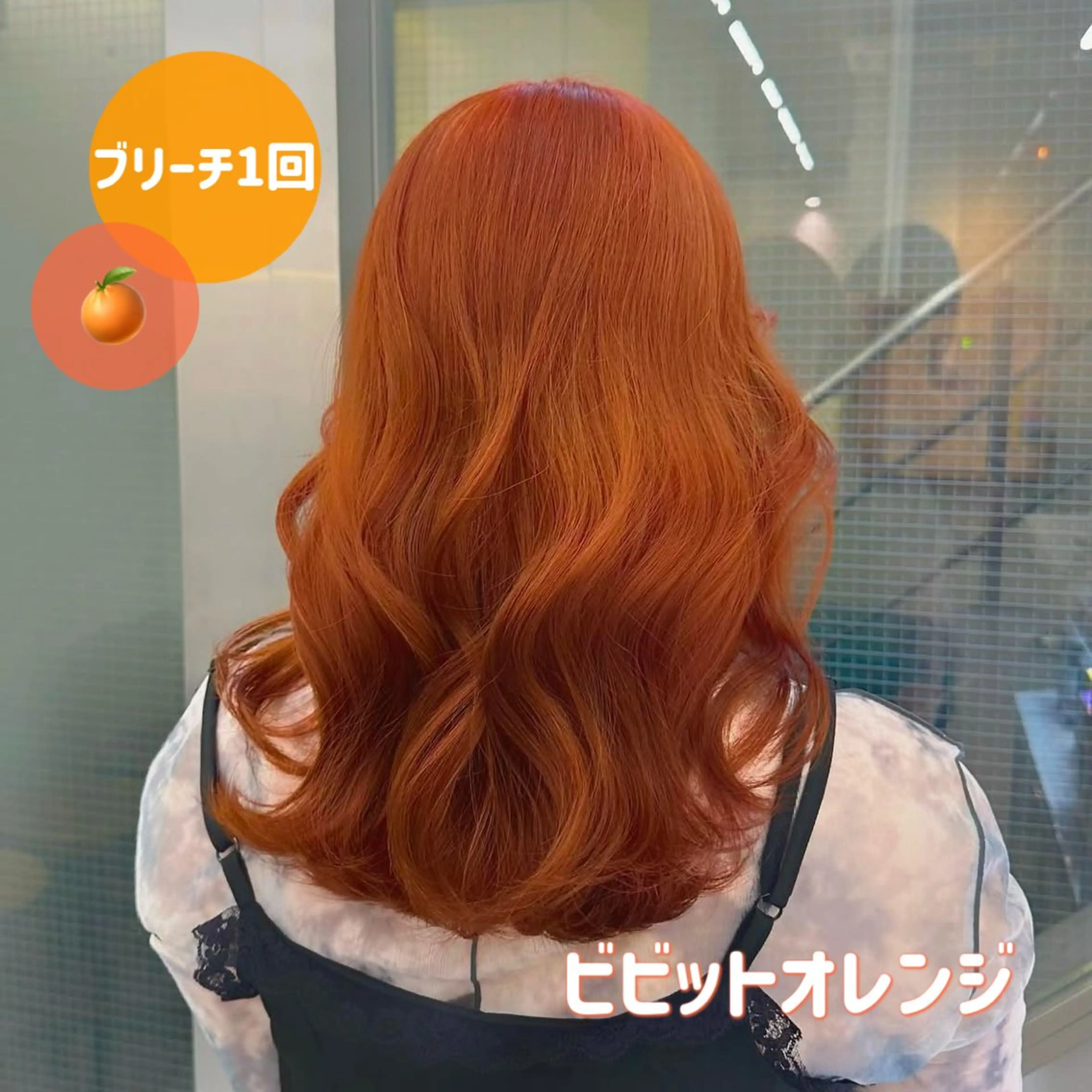ミディアム カラー 🍊暖色/ボブ chihiro🌼ོのヘアスタイル