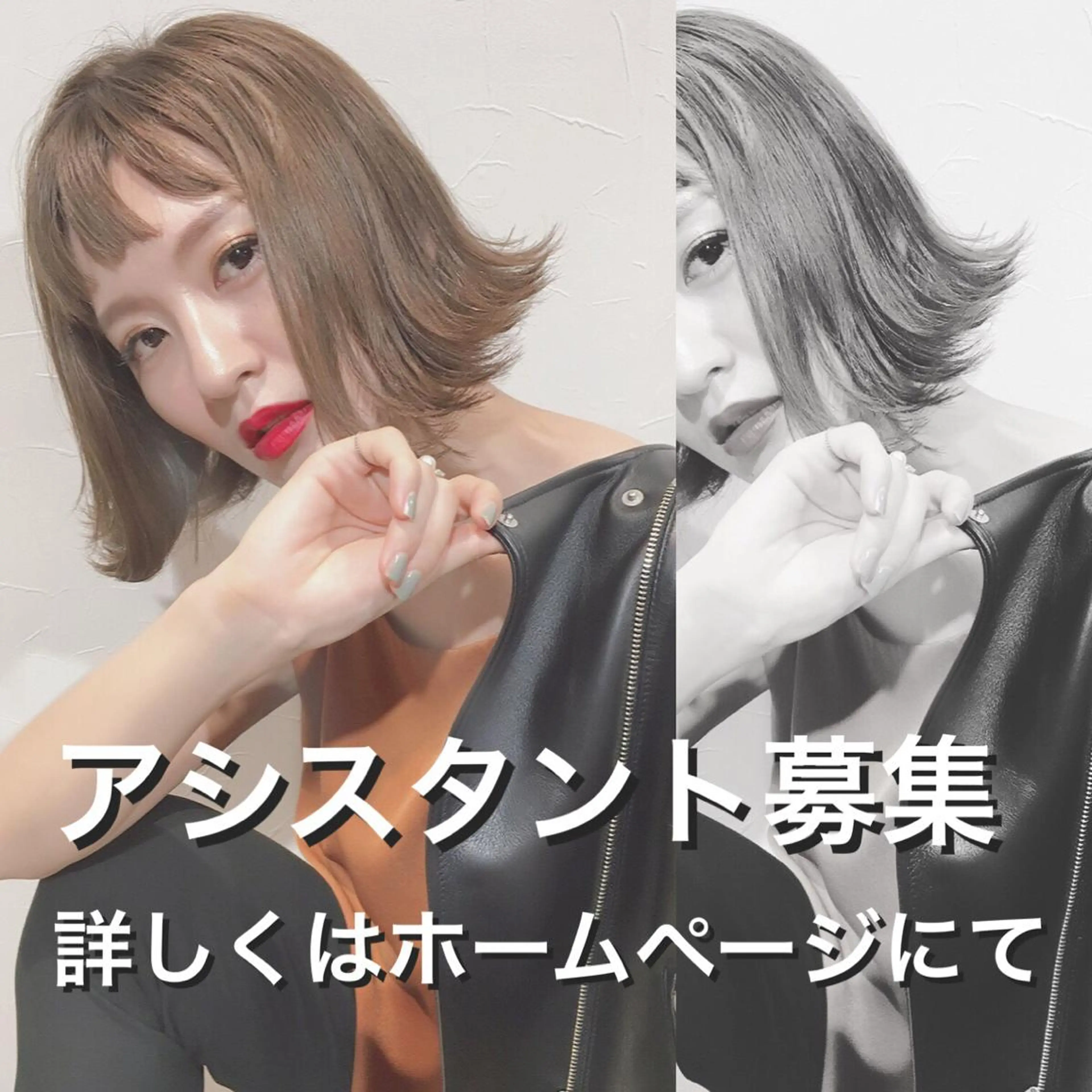 As hair所属・柔らか垢抜けｶﾗｰと ｶｯﾄ🫧ASUKAのヘアスタイル