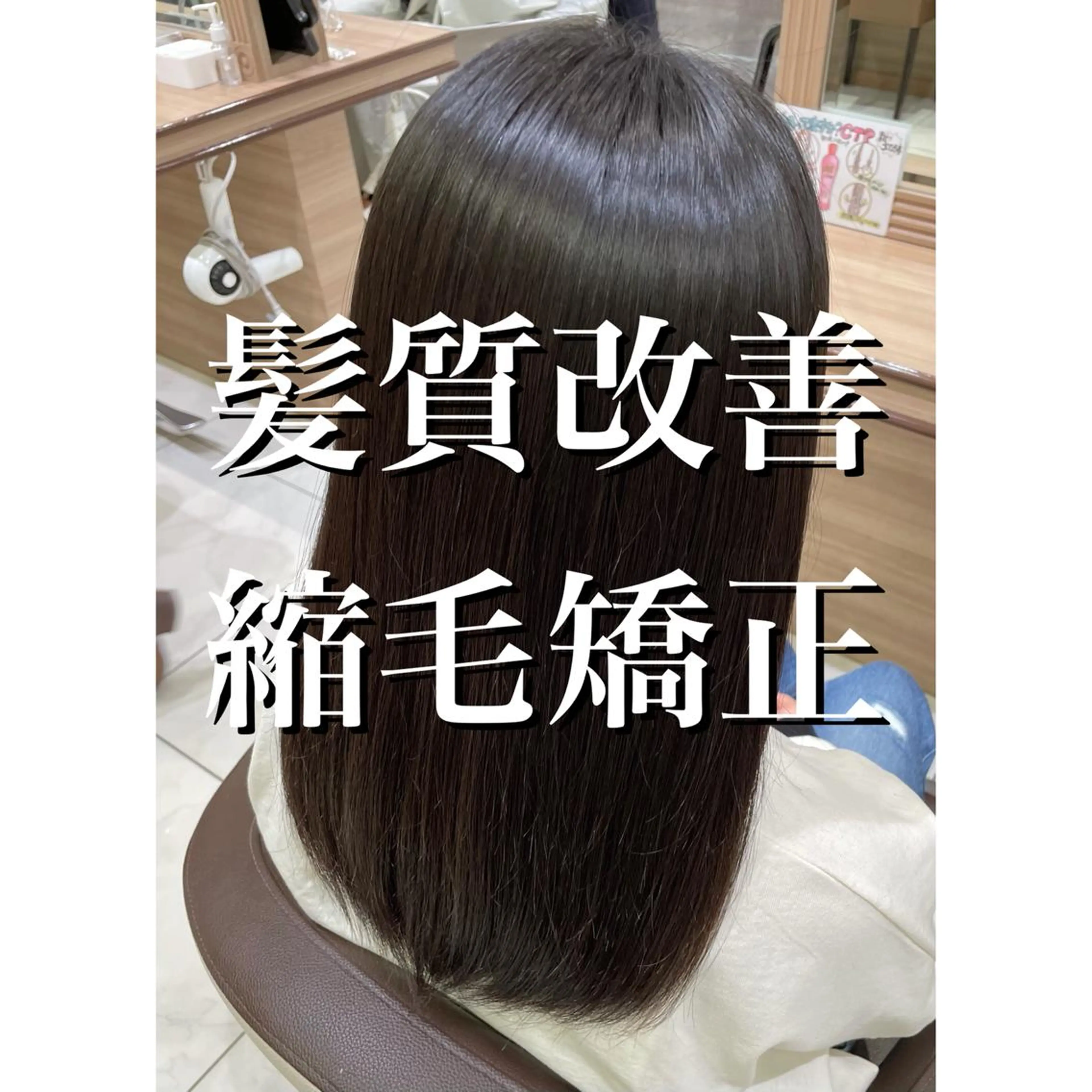 セミロング Ash 山田 勇太のヘアスタイル