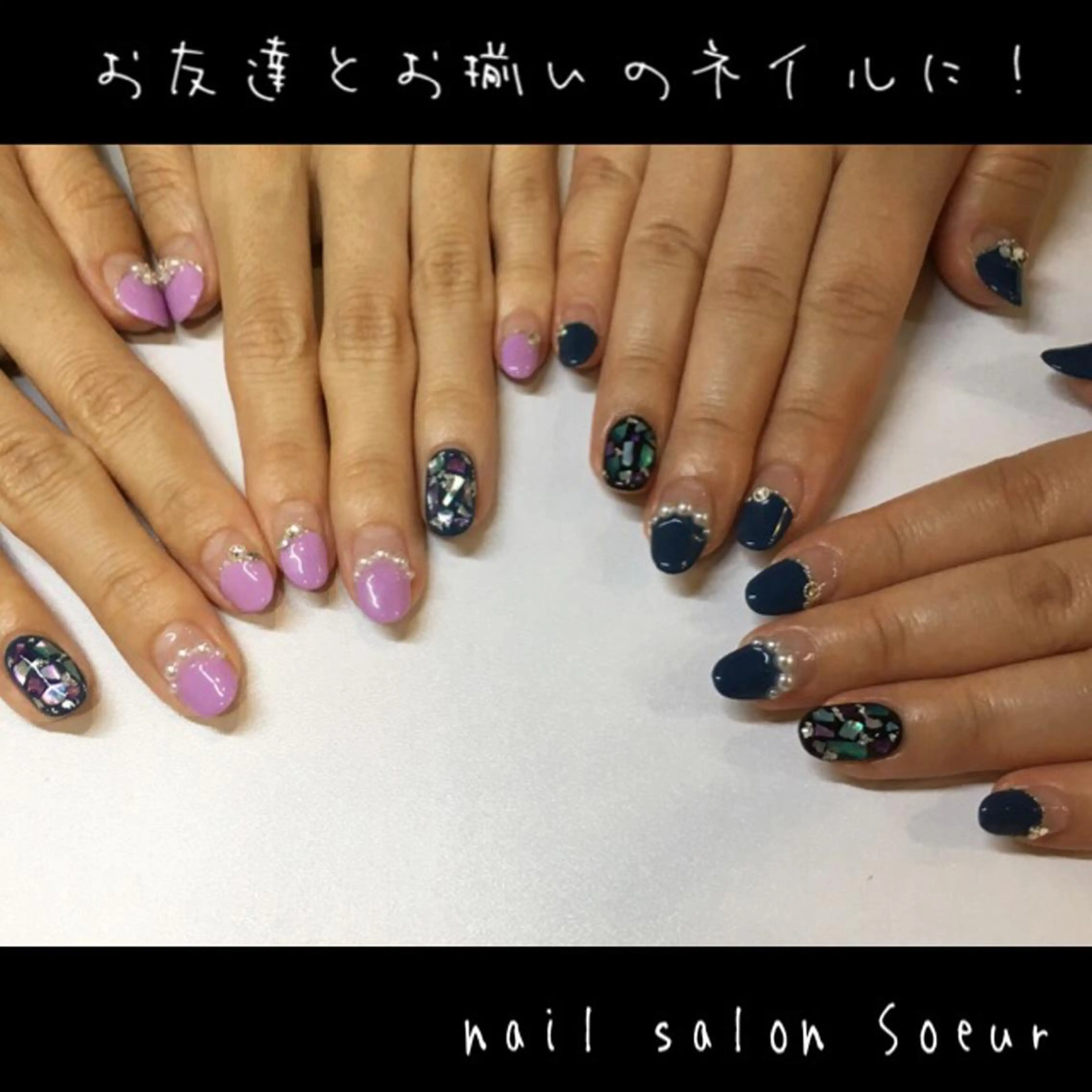 ネイル アートネイル フレンチネイル ジェルネイル ワンカラーネイル nail salon Soeurのネイルデザイン