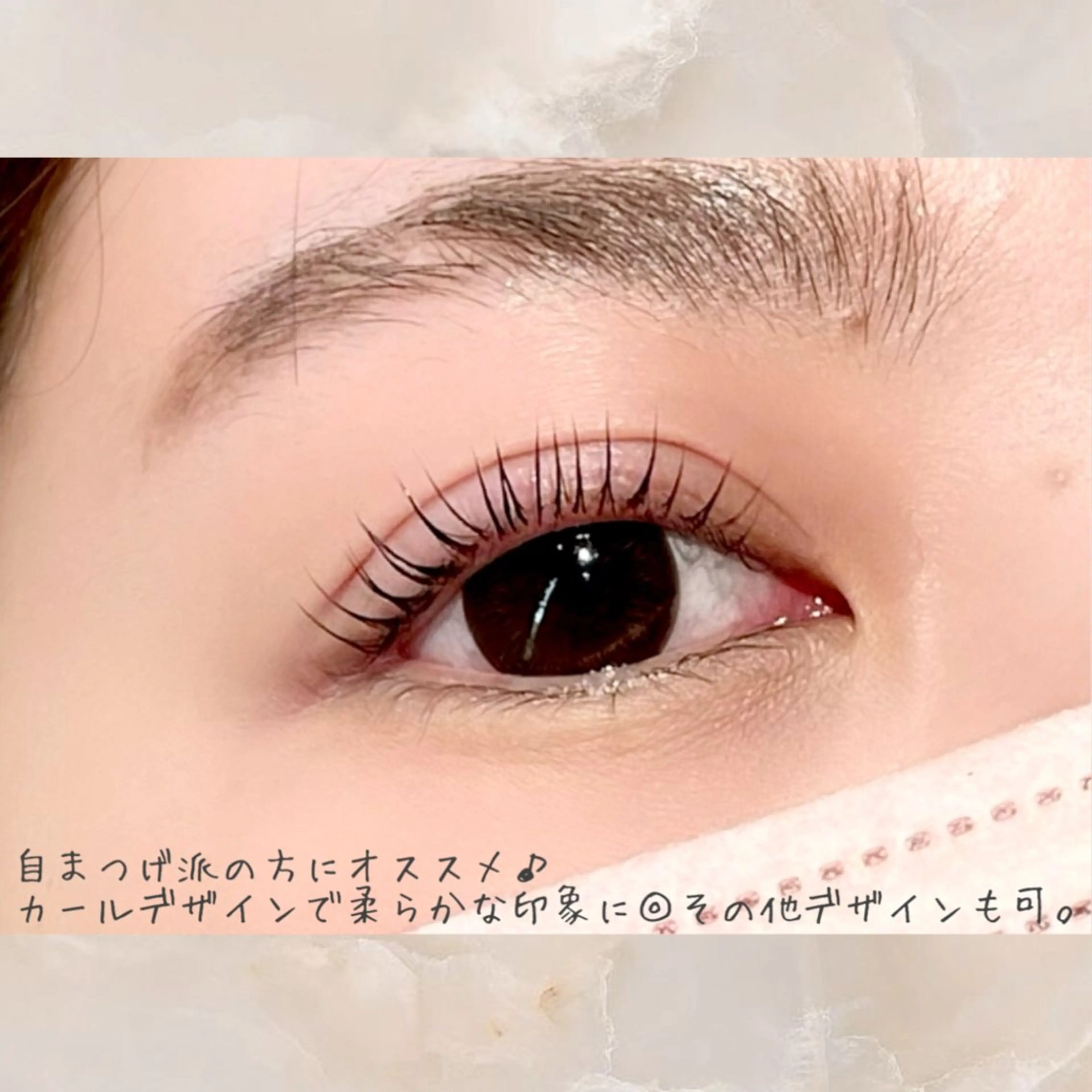 マツエク・マツパ まつげパーマ LED/パリエク Yukariのマツエク・マツパデザイン