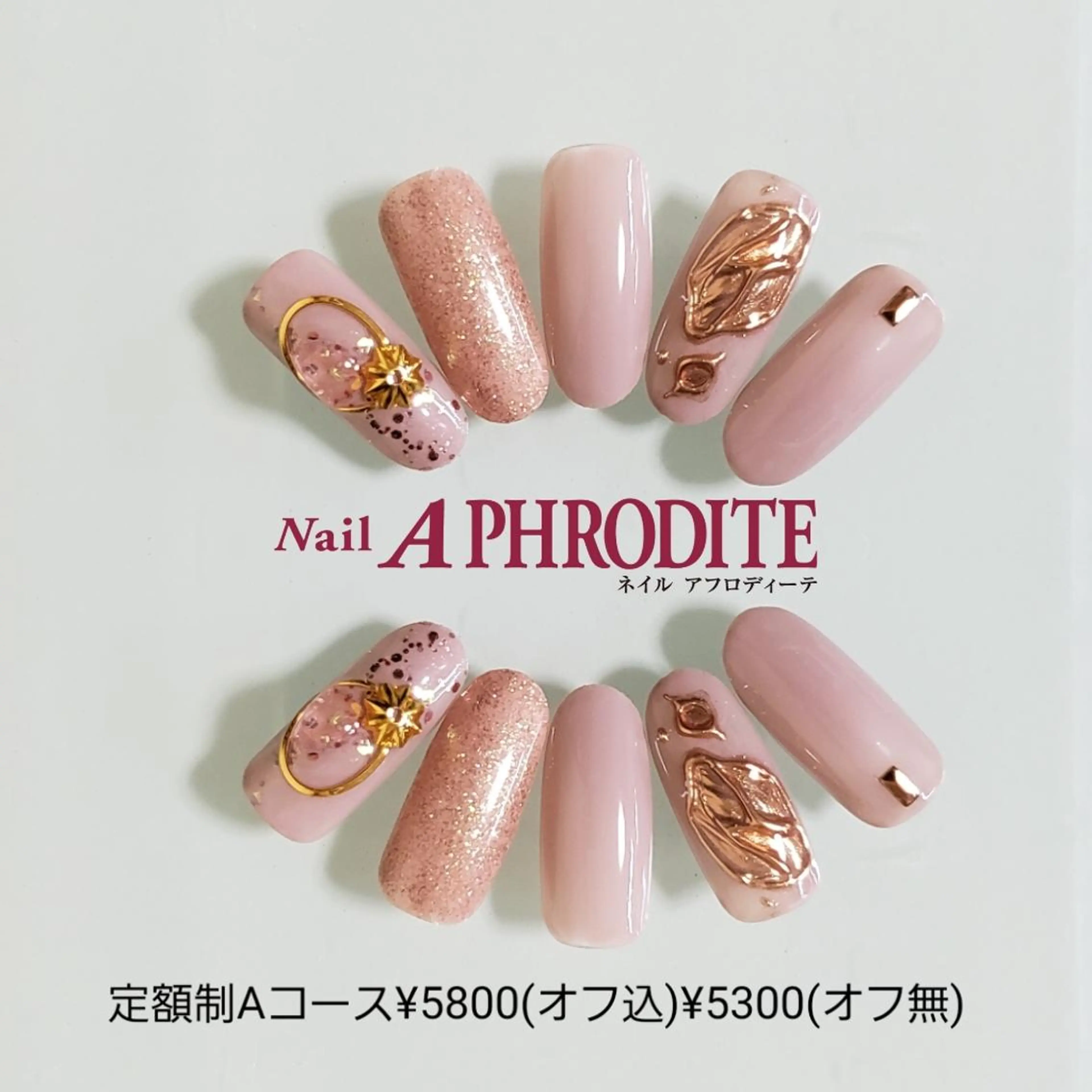 ネイル アートネイル ジェルネイル 持ち込み ソフトジェル ハンドネイル Nail  Aphroditeのネイルデザイン