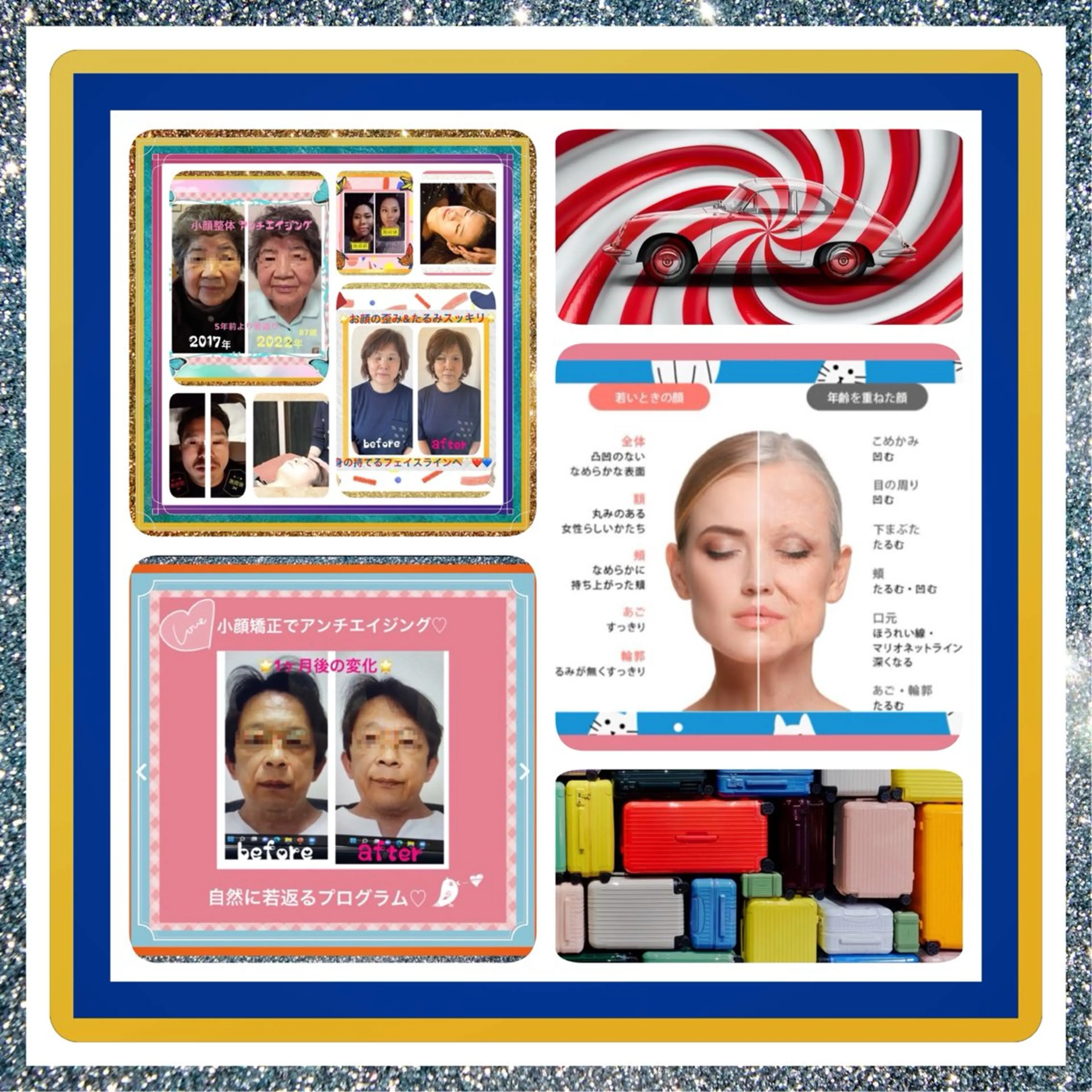 美容整体サロンMikie所属・小沼 美希恵のその他イメージ