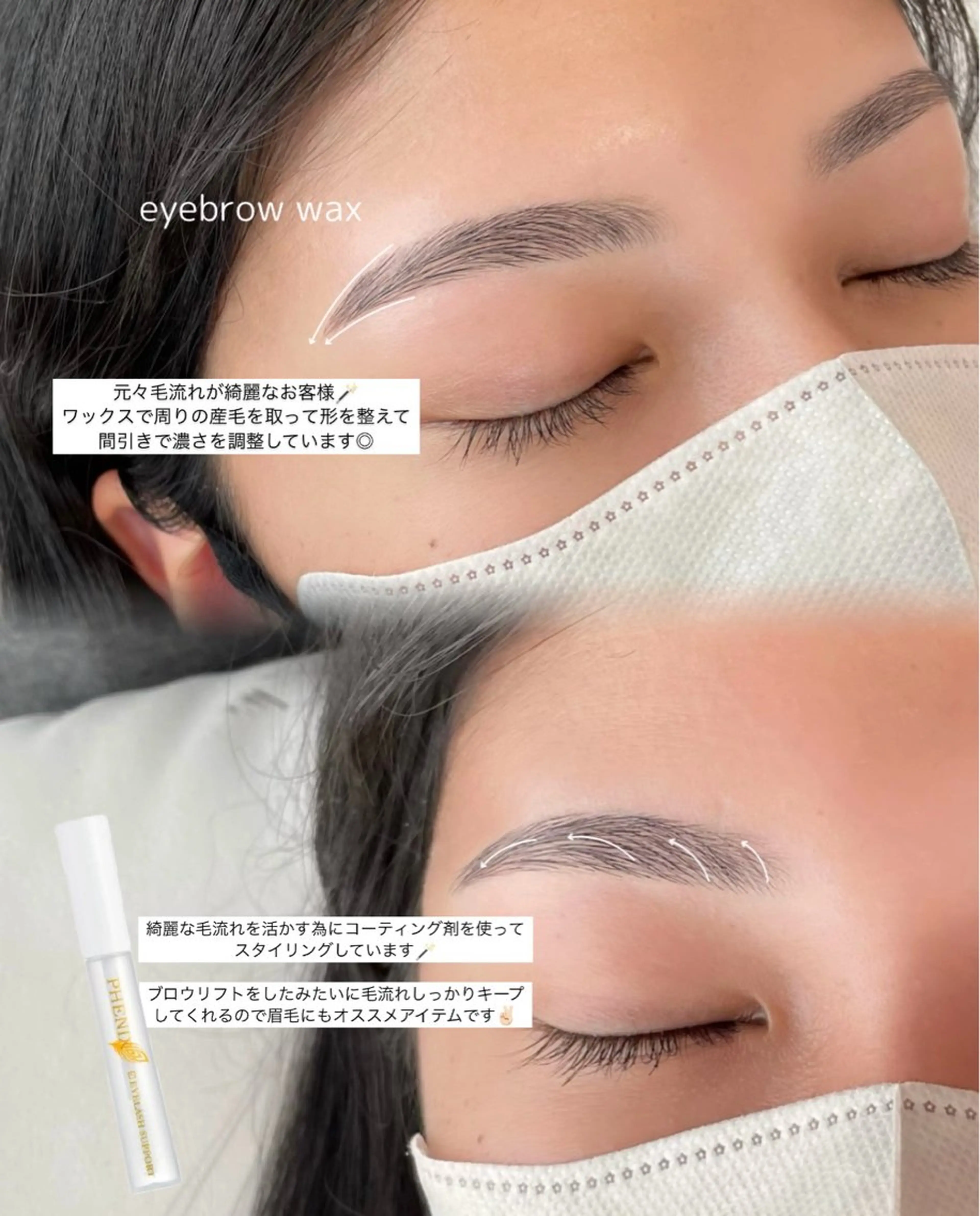 アイブロウ 眉カット その他(アイブロウ) Due S 🐈‍⬛ shinoのマツエク・マツパデザイン